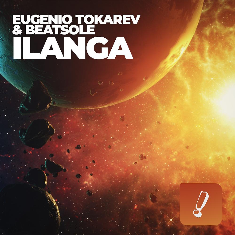 Постер альбома Ilanga