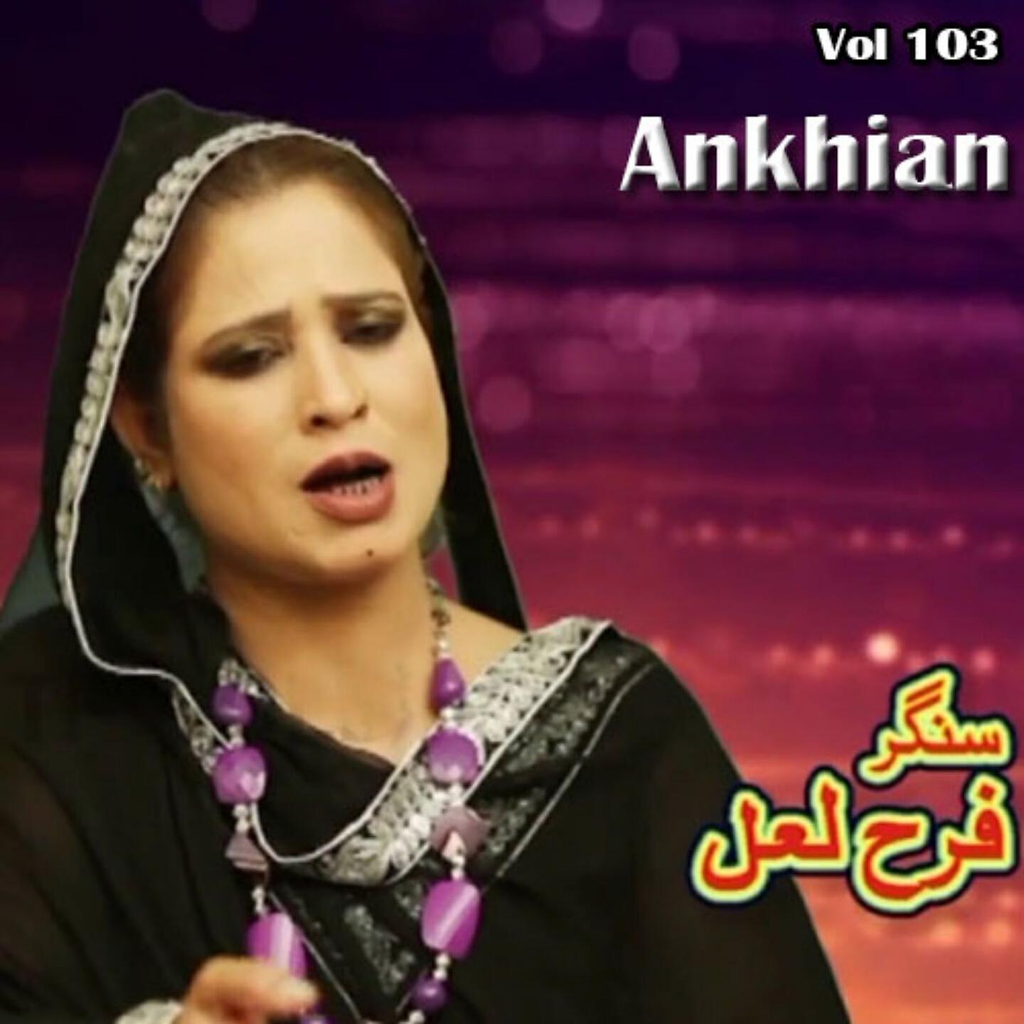 FARAH LAL - Hik Tu Hon Way