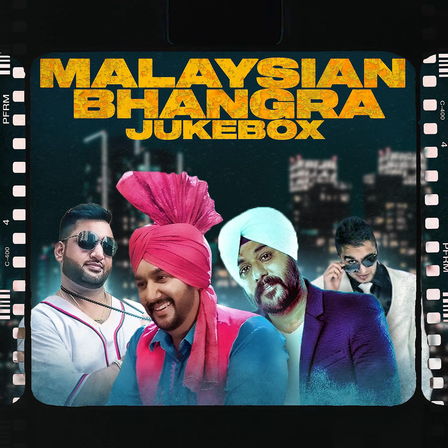 Постер альбома Malaysian Bhangra Jukebox