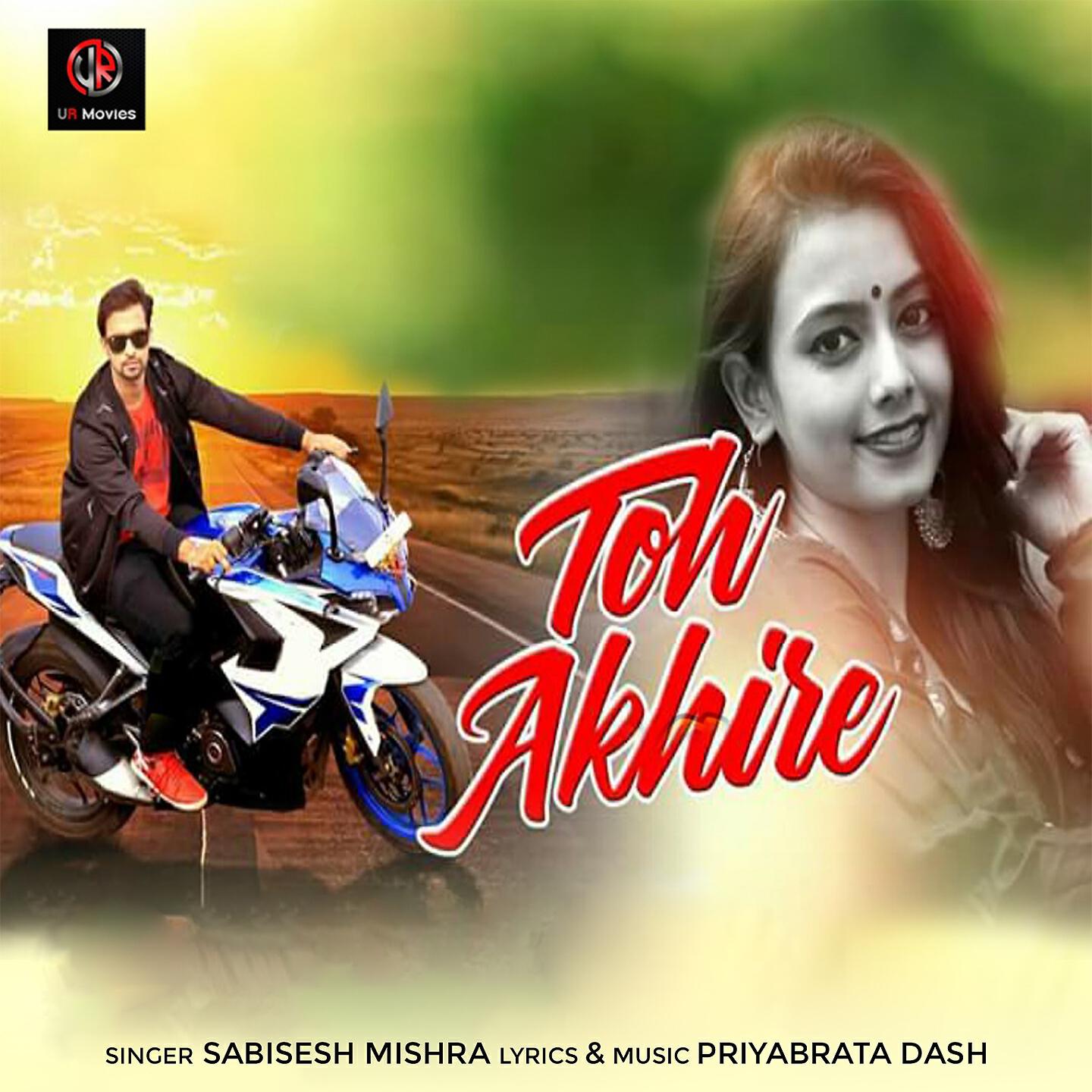 Sabisesh Mishra - Toh Akhire