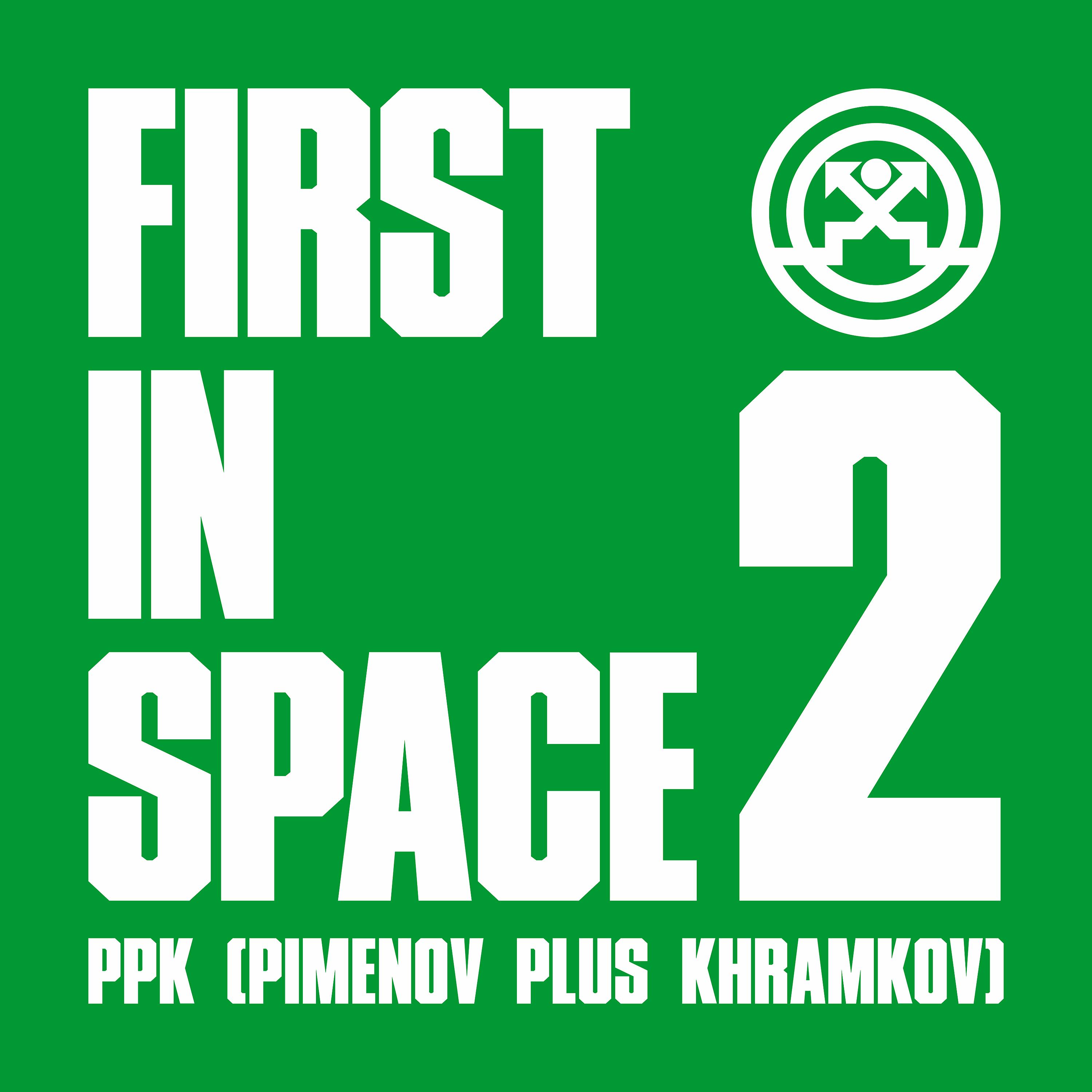 Постер альбома First in Space 2 (Remixes)