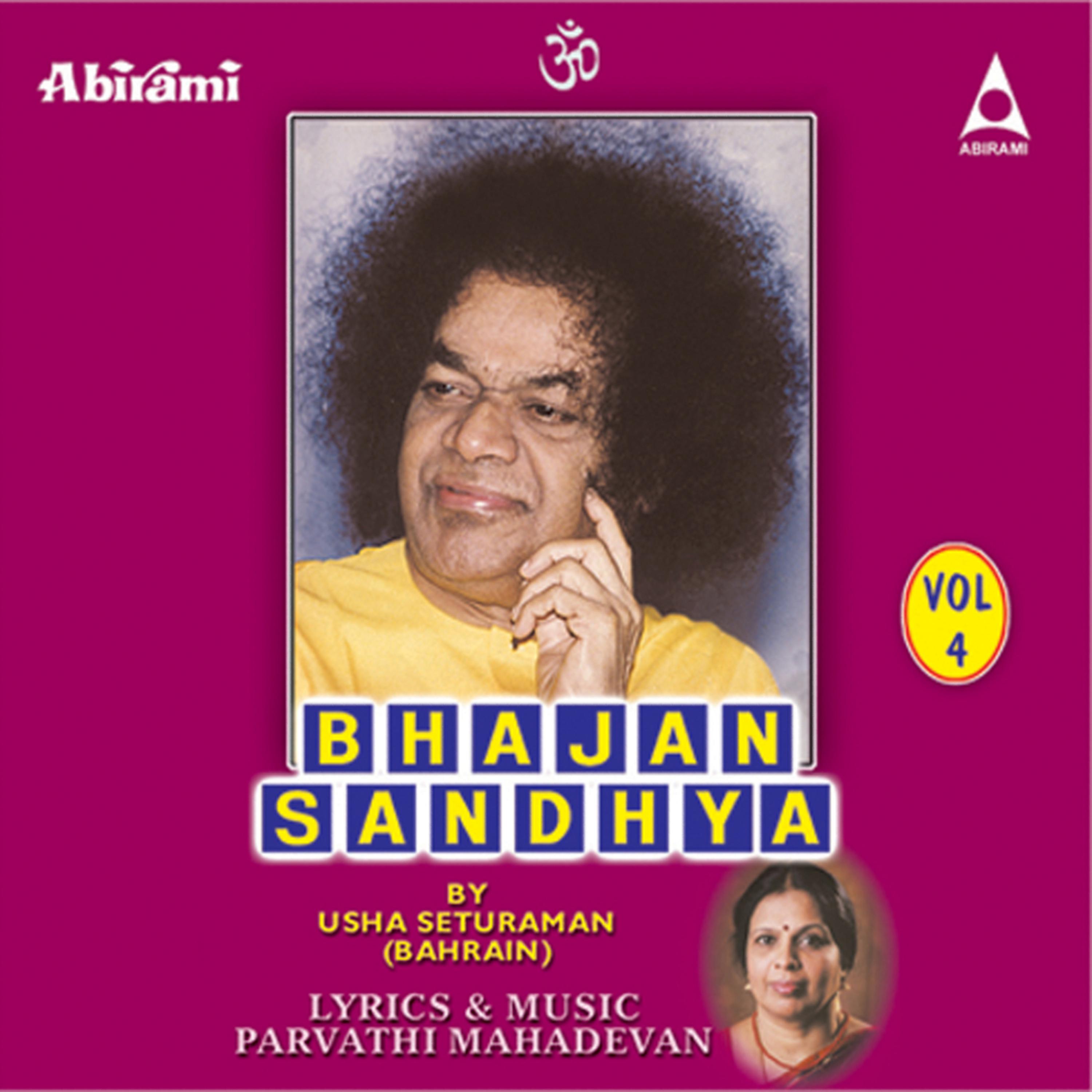 Постер альбома Bhajan Sandhya Vol 4