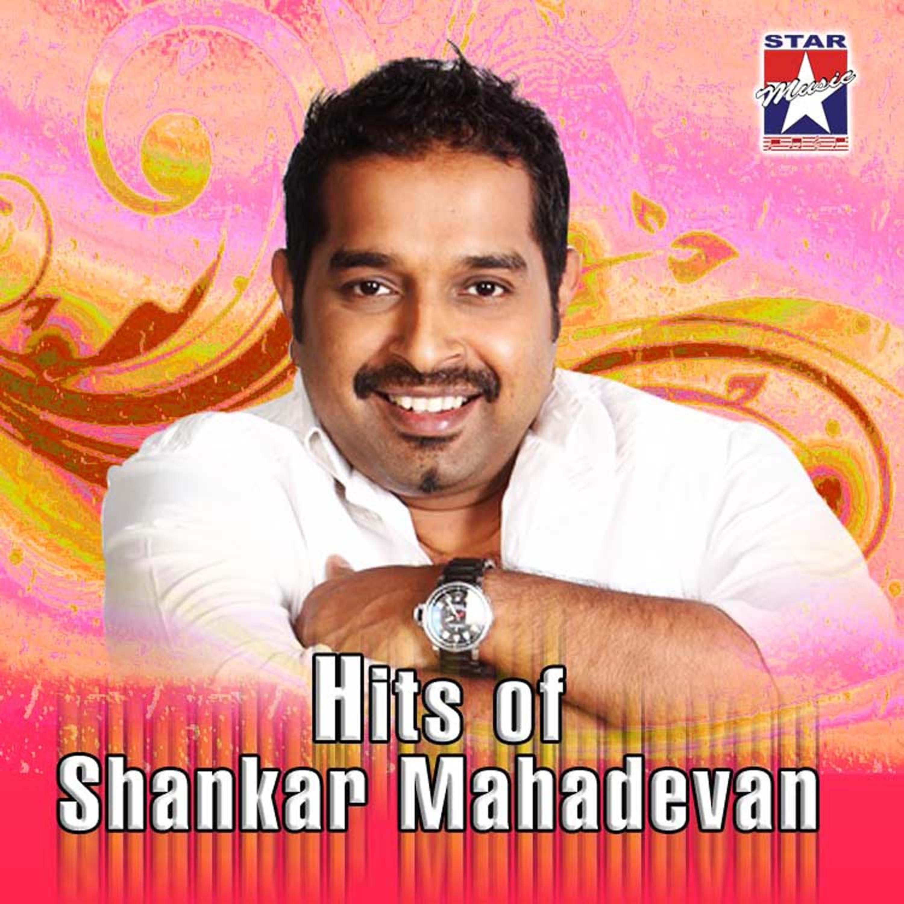 Постер альбома Hits of Shankar Mahadevan