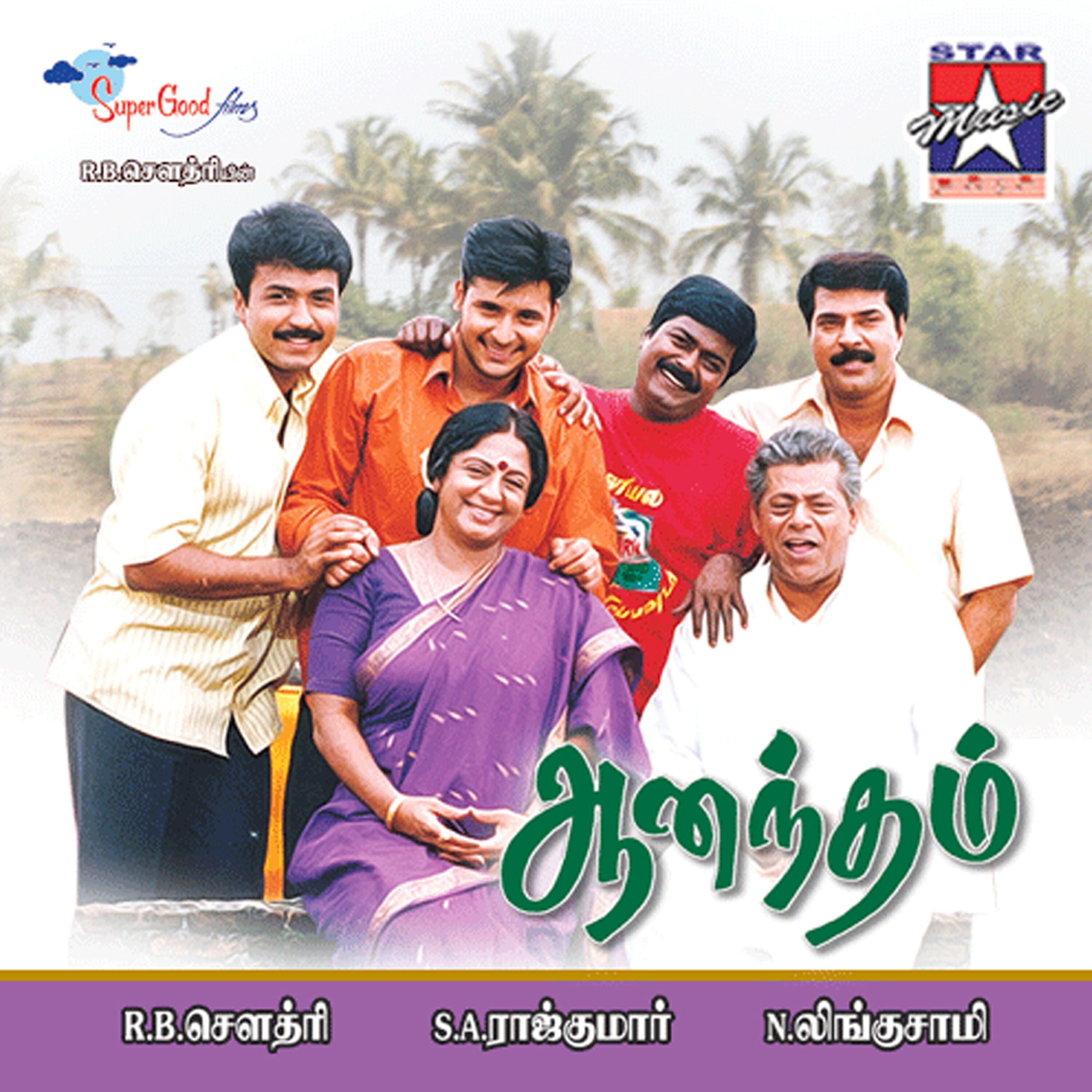 Unni Menon - Kalyana Vaanil
