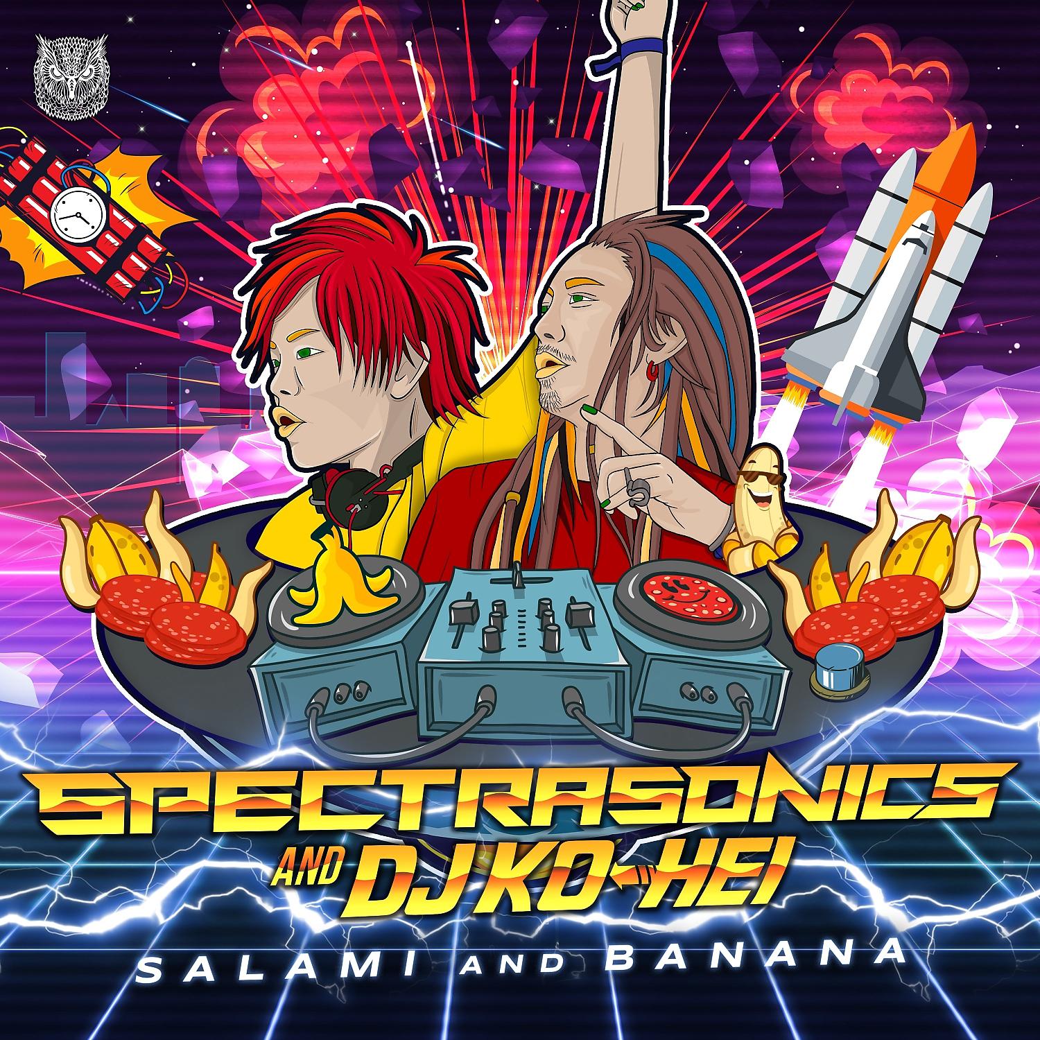 Постер альбома Salami and Banana