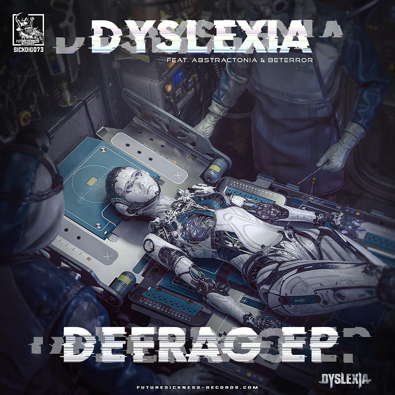 Постер альбома Defrag EP