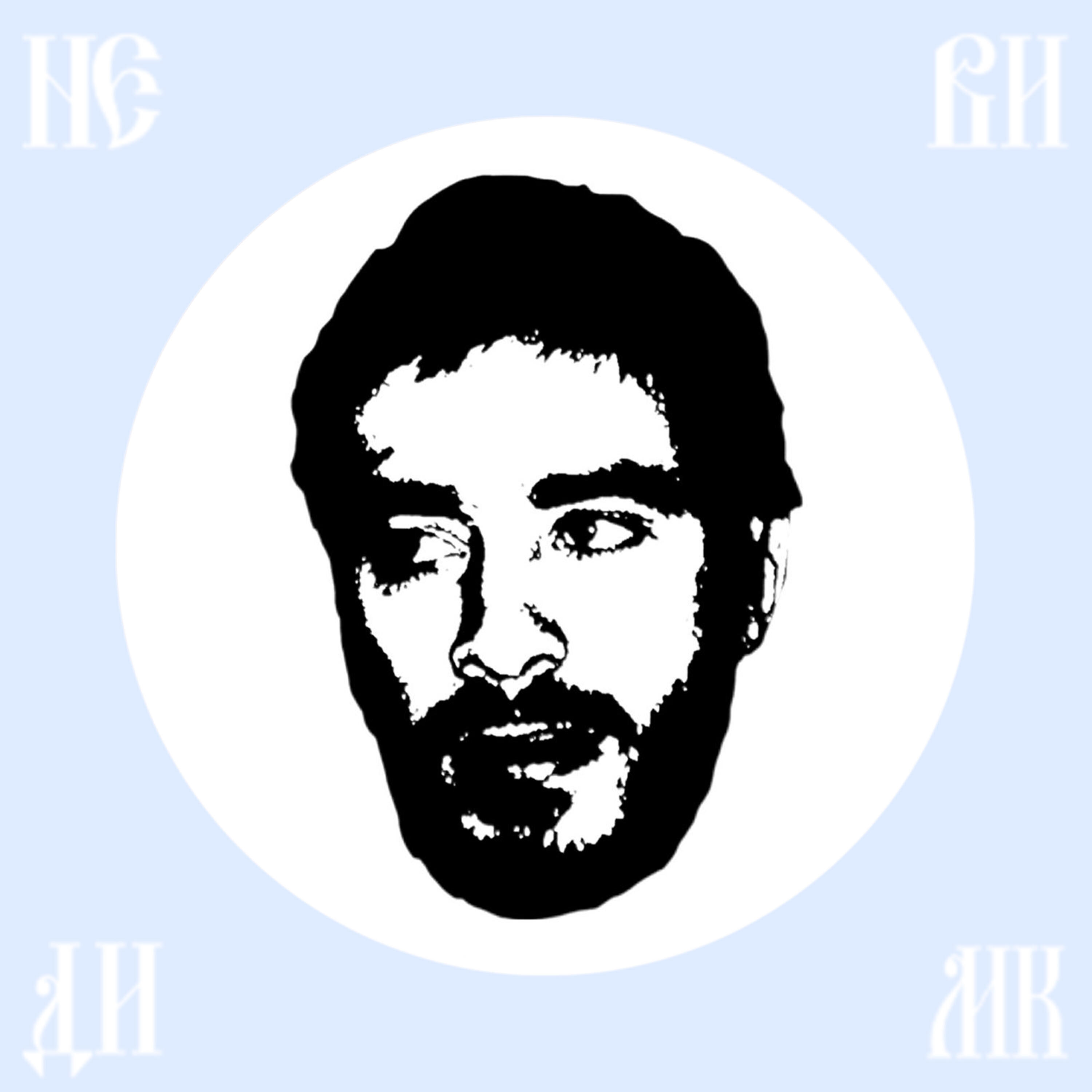 Хаски - Невидимка