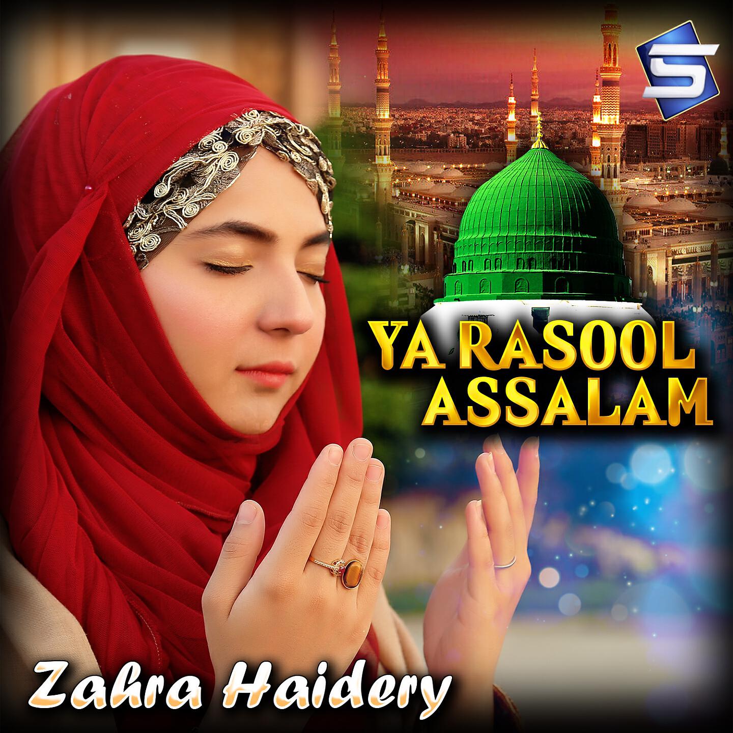 Zahra Haidery - Ya Rasool Assalam