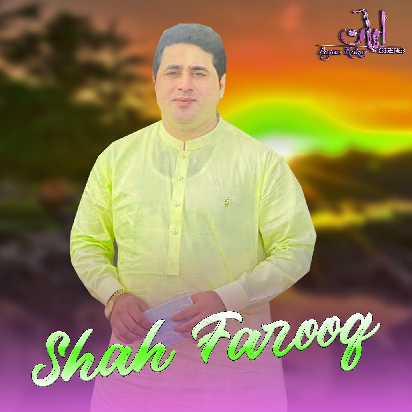 Shah Farooq - Laz Pa Hal Me Zan Khabar Ka