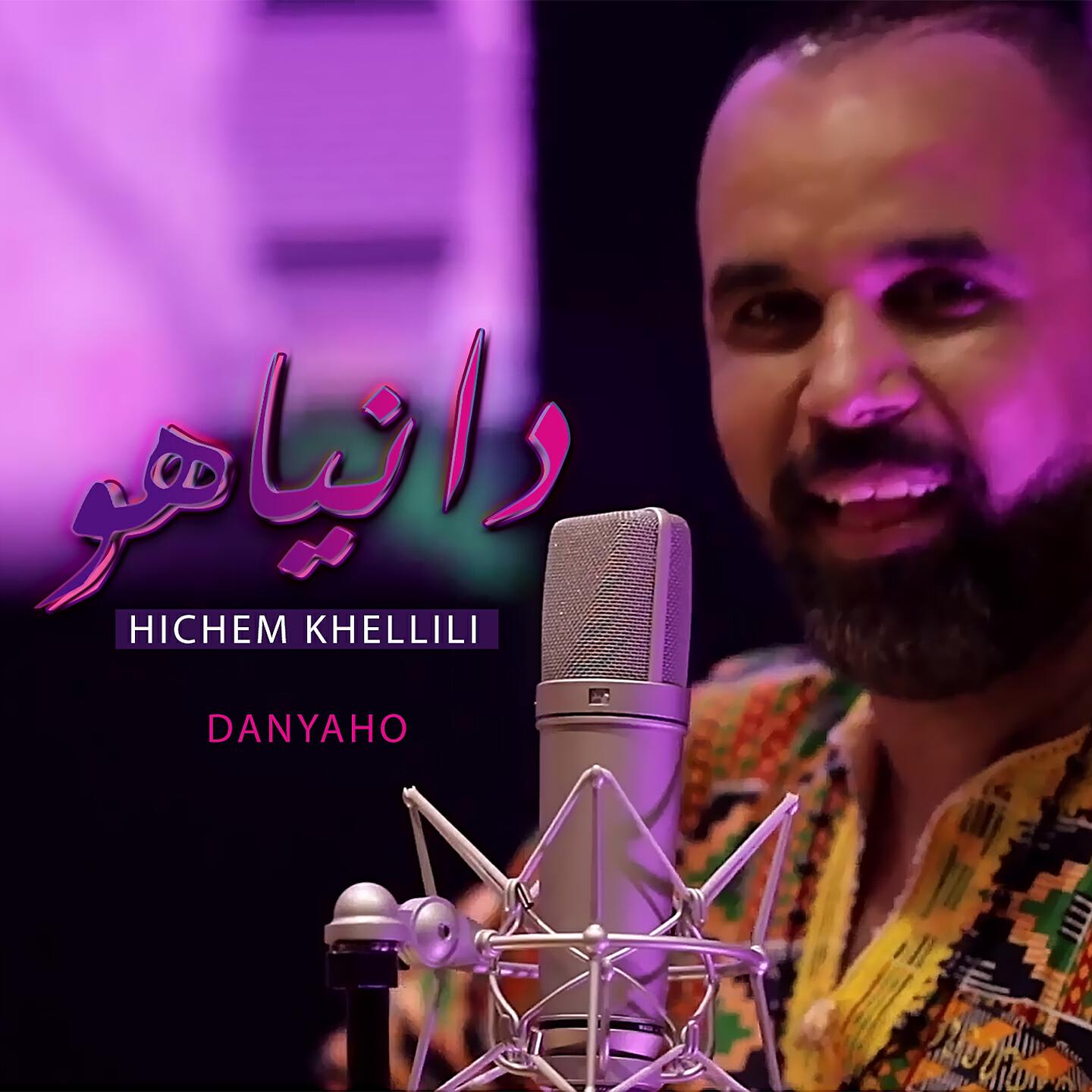 Hichem Khellili - Danyaho