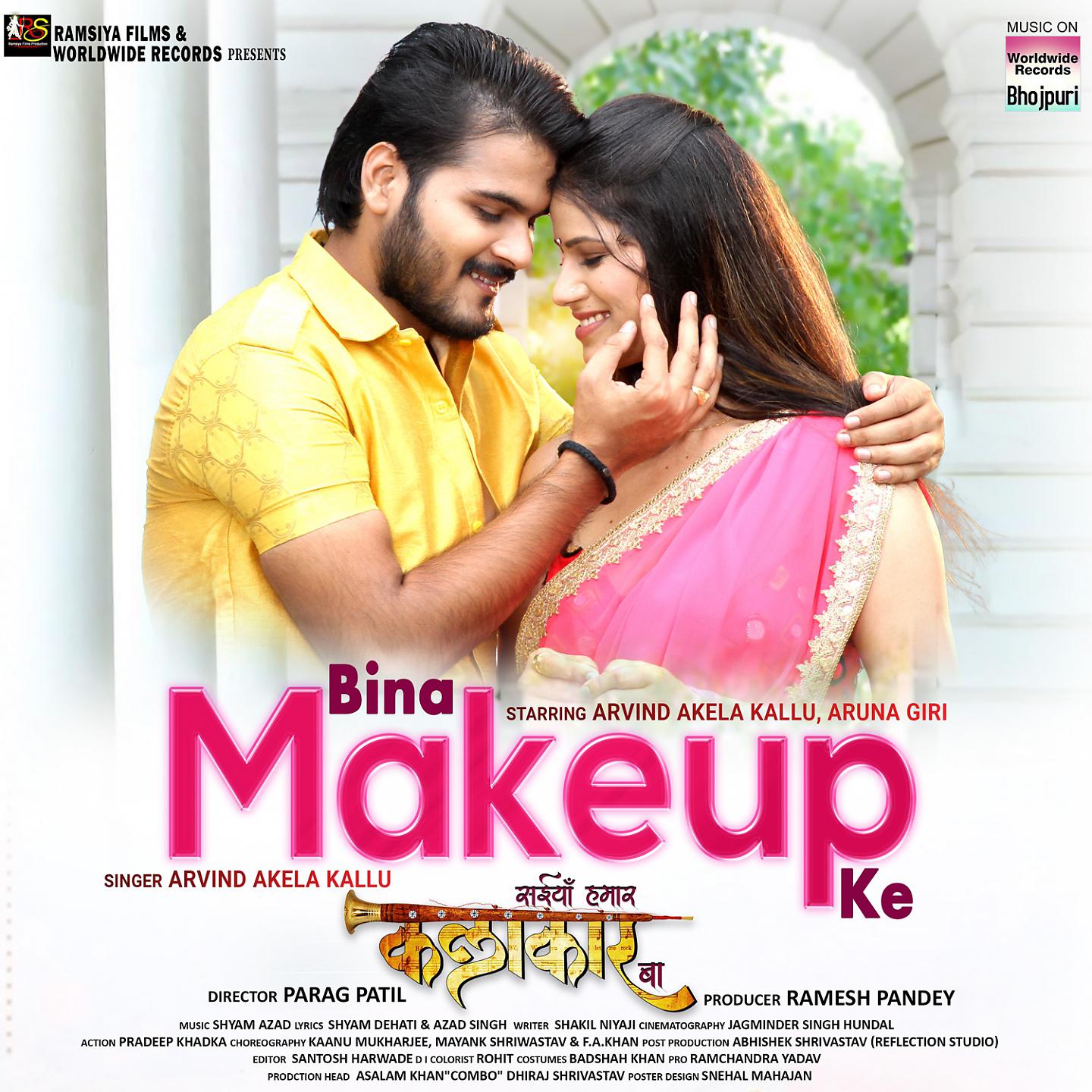 Постер альбома Bina Makeup Ke