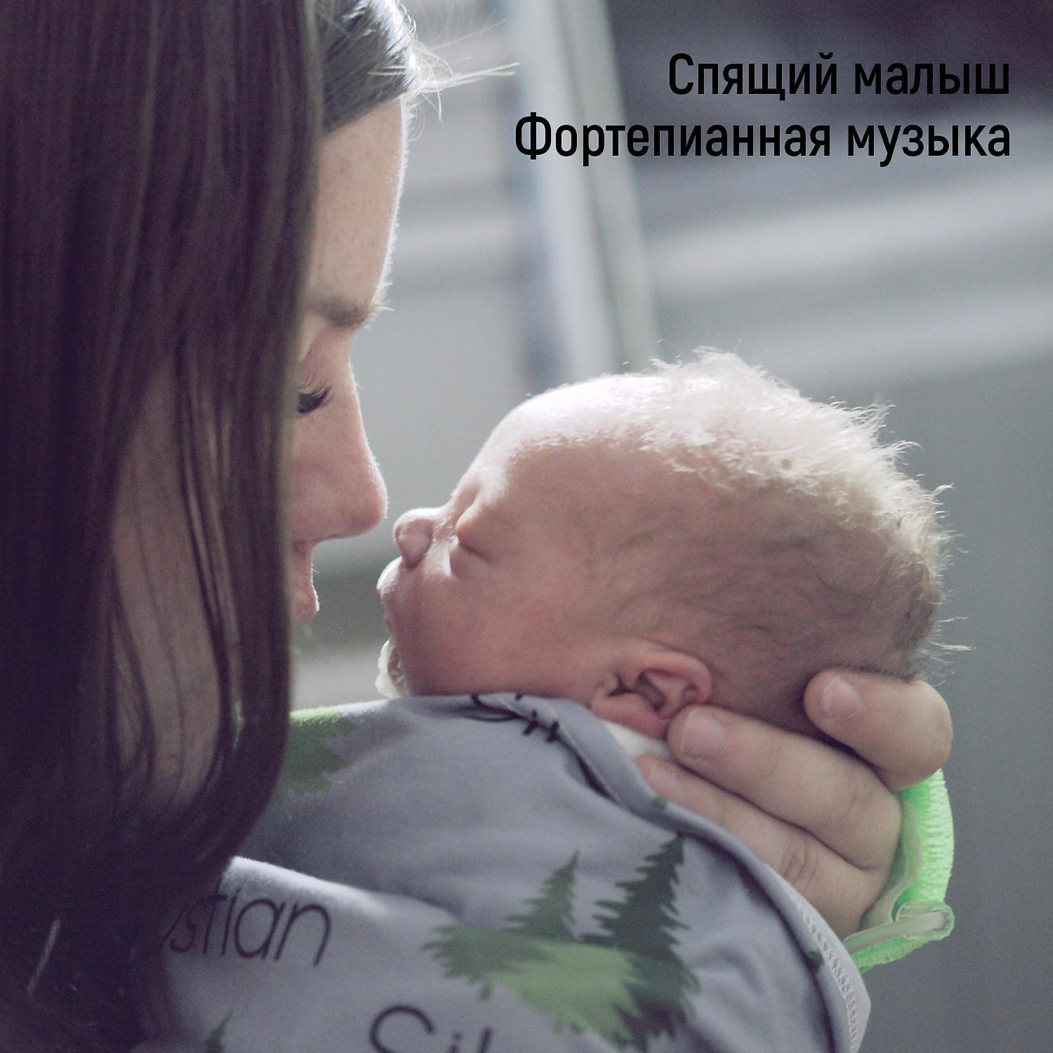 RW Спокойная спящая музыка - Эмбиентная музыка