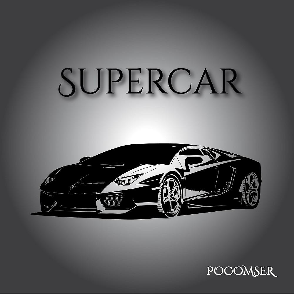 Постер альбома Supercar