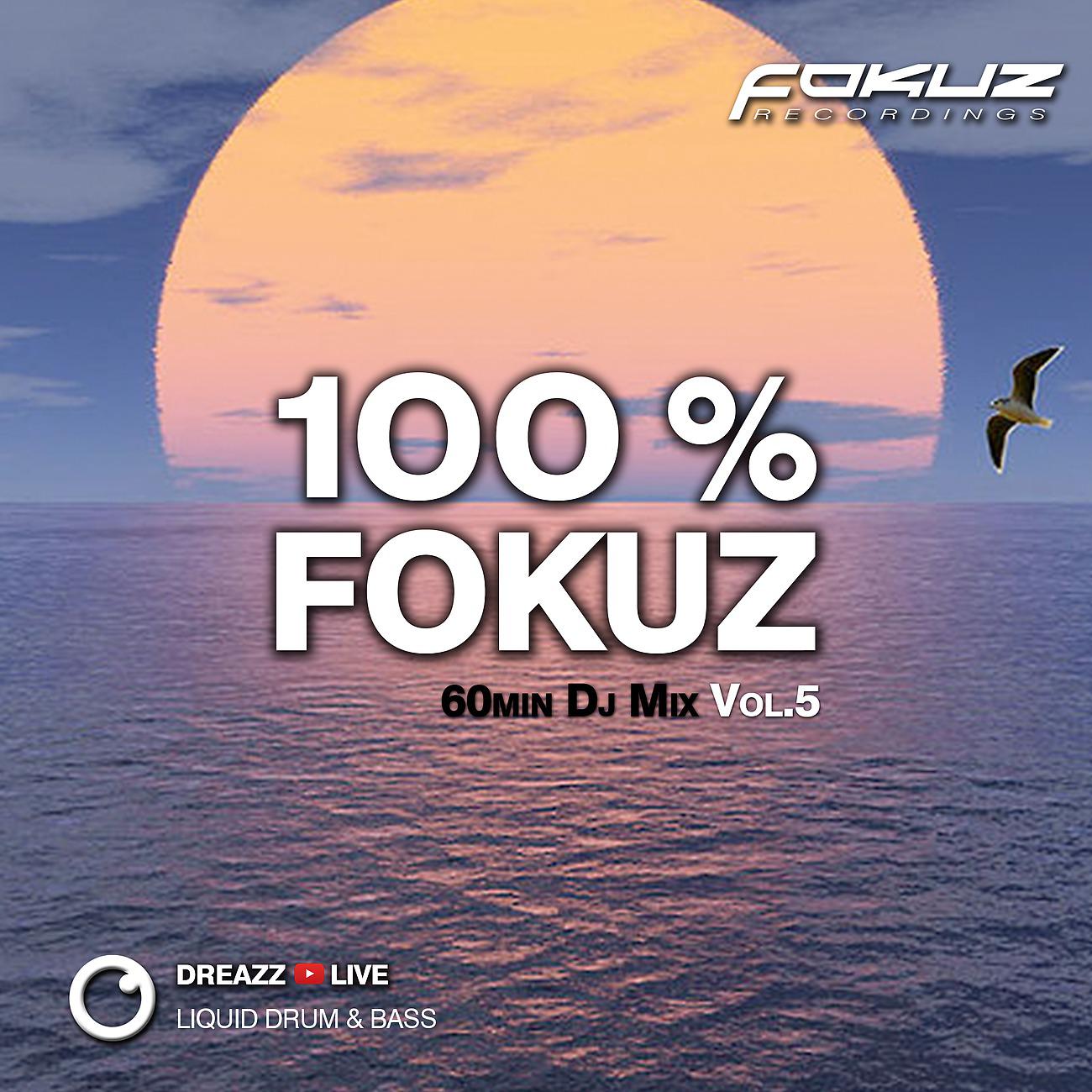 Постер альбома 100 % Fokuz Vol. 5