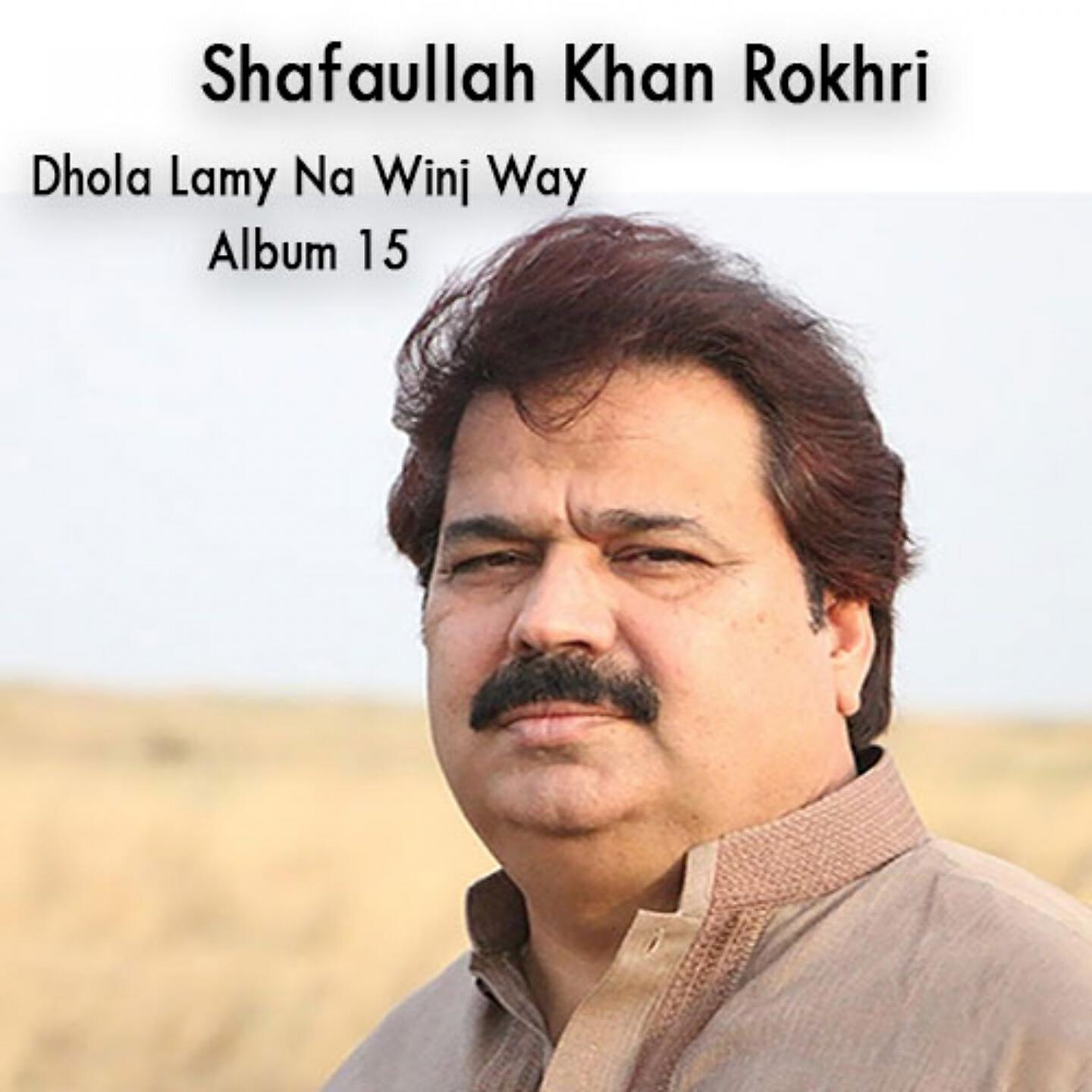 Shafa Ullah Khan Rokhri - Nedy Bahij Meday Dil Da