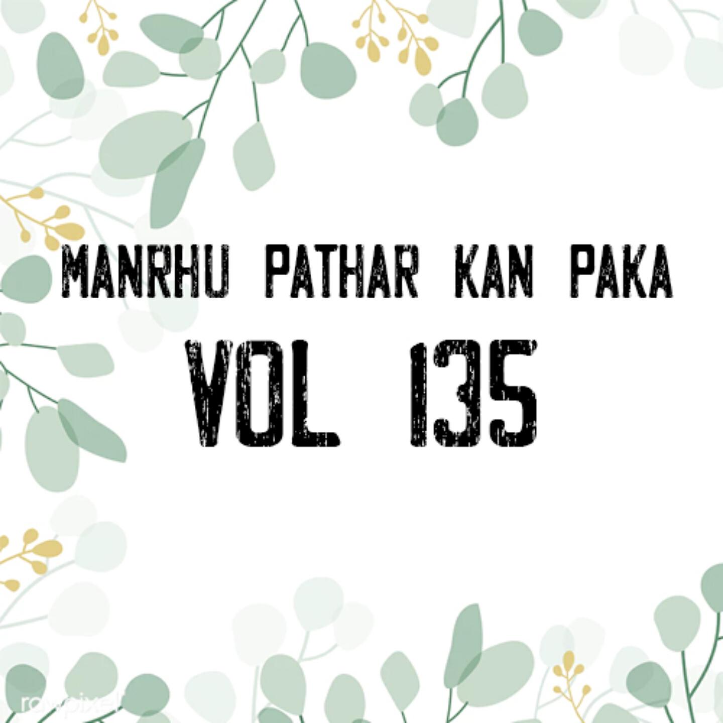 Ghulam Ali Sandeelo - Marnho Patar Khan Paka