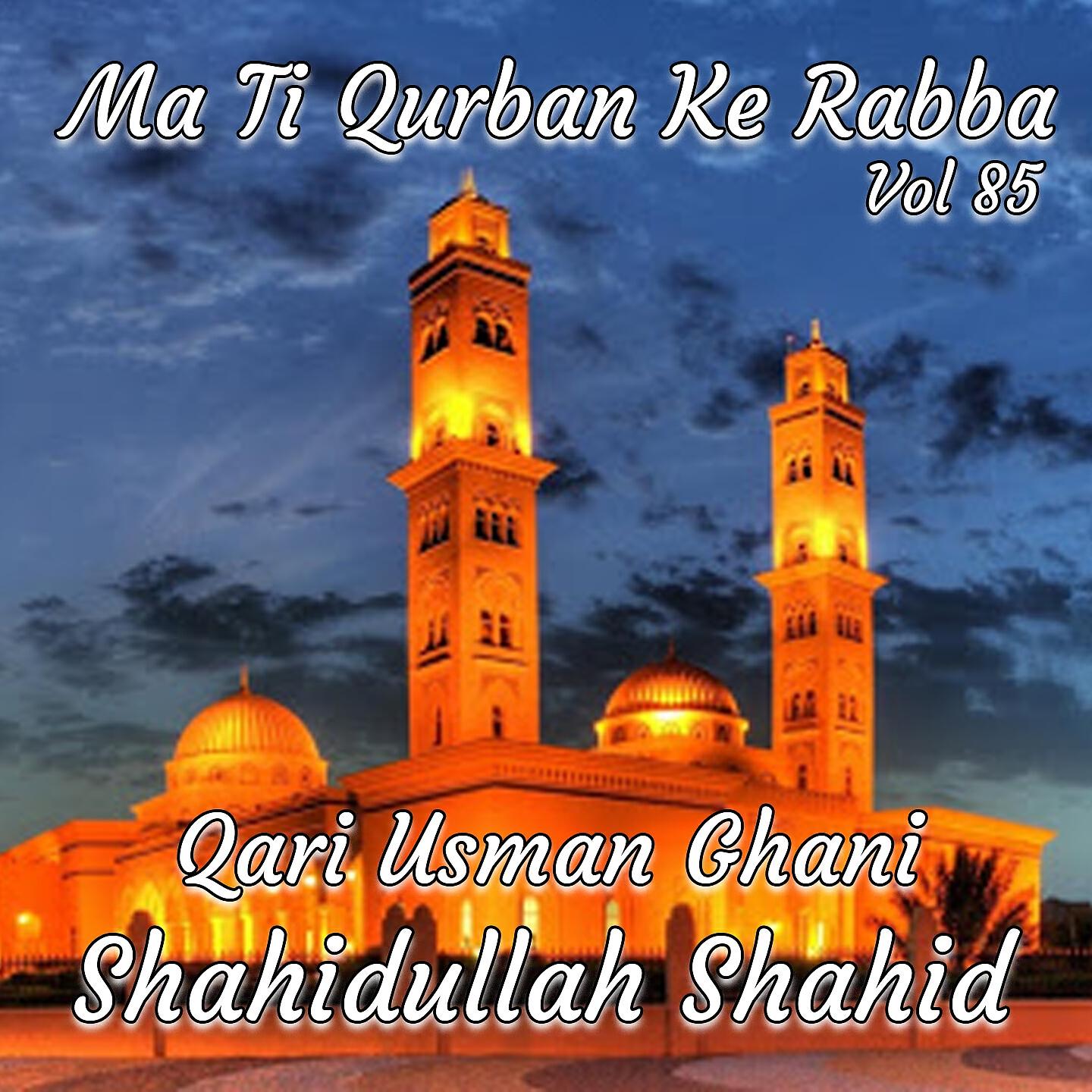 Qari Usman Ghani - Der Mazedar De