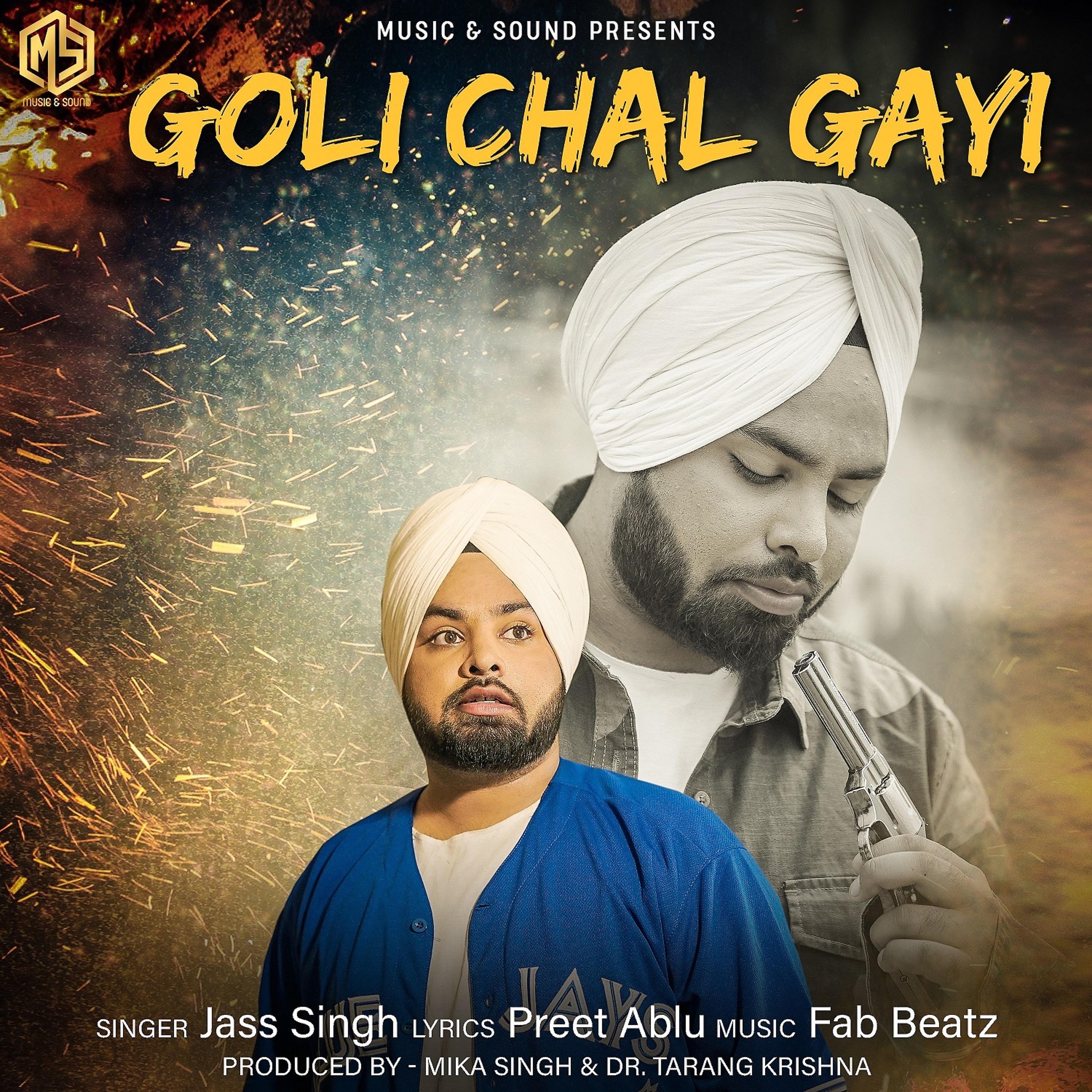 Постер альбома Goli Chal Gayi