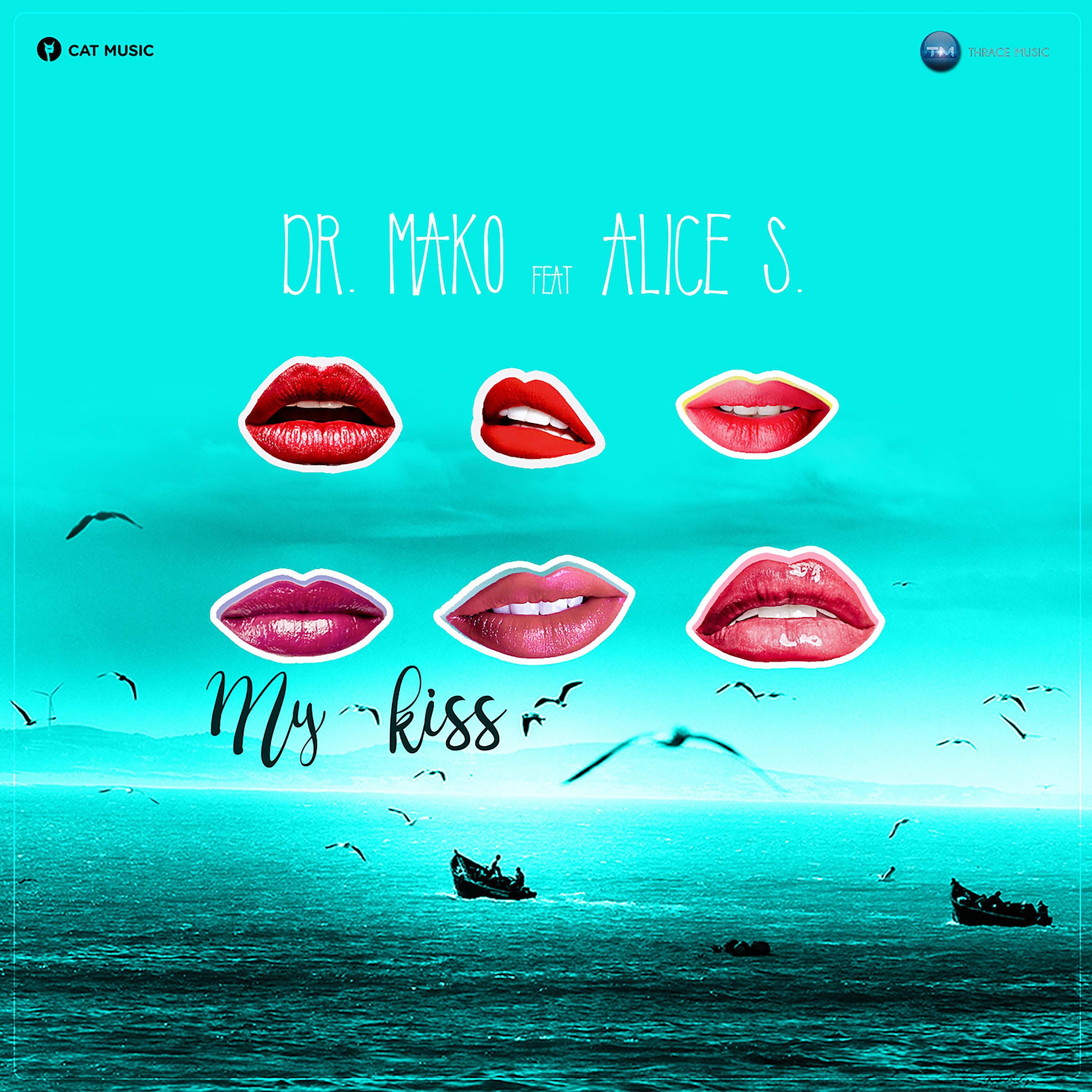 Постер альбома My Kiss