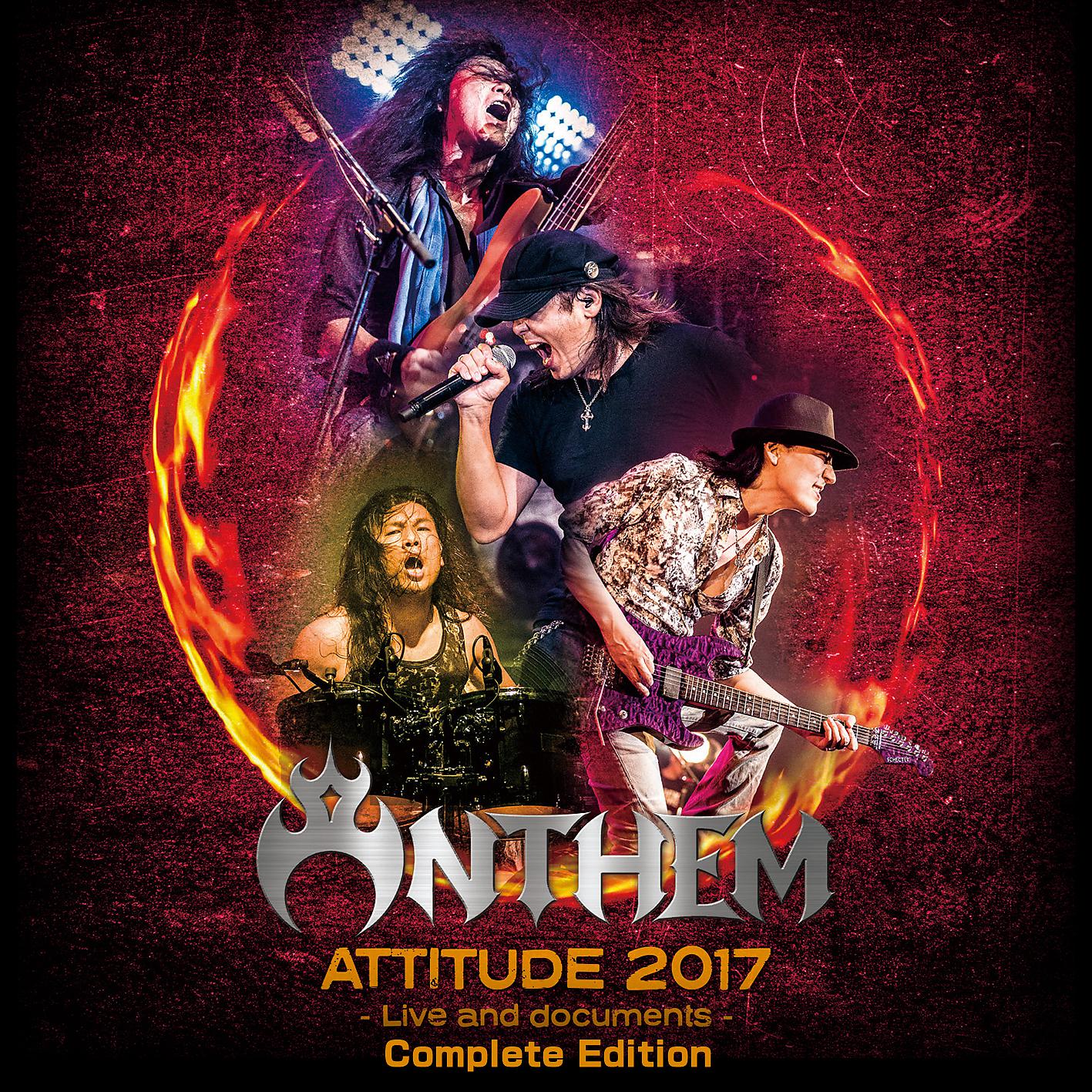 Постер альбома ATTITUDE 2017 - Live and documents - (Complete Edition)