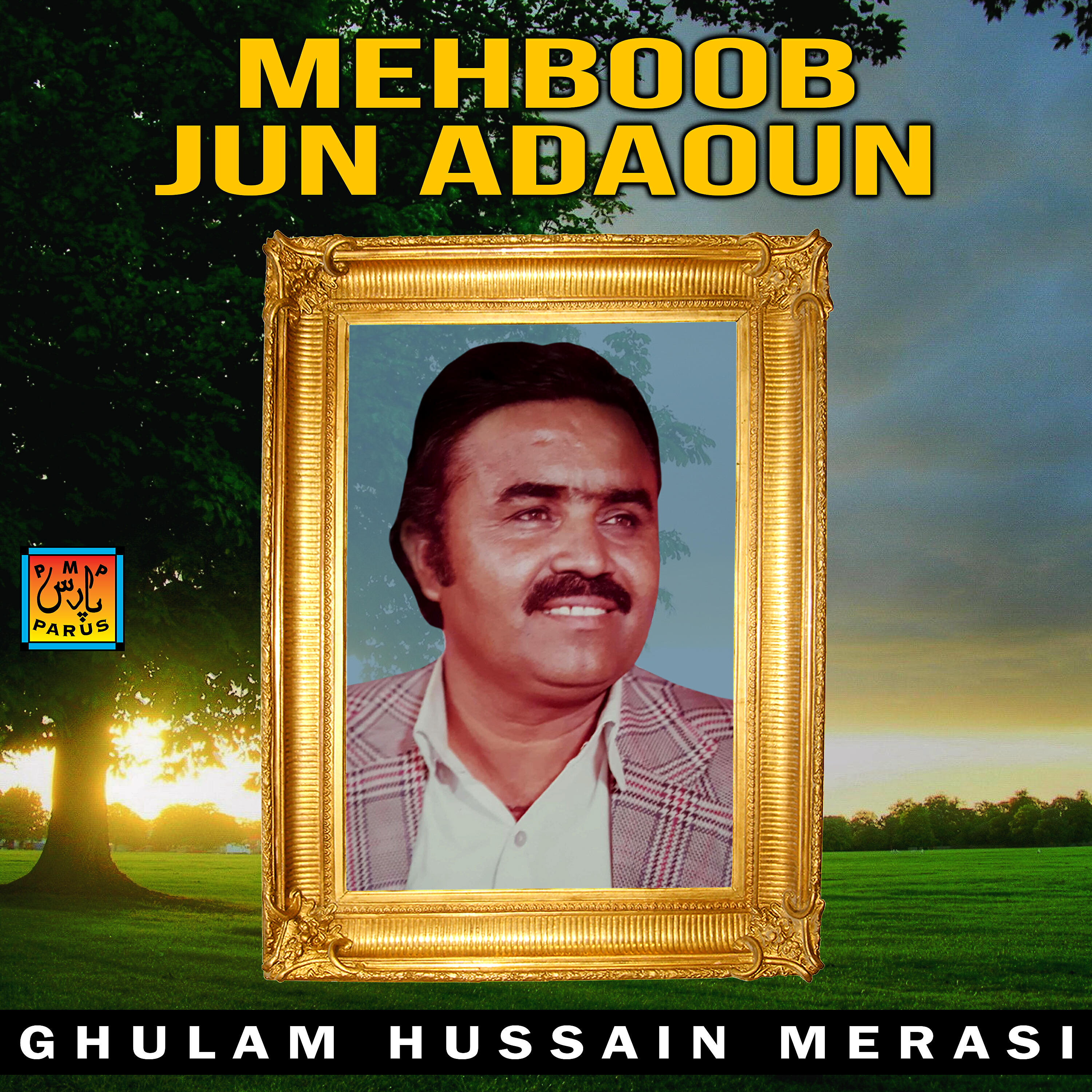 Ghulam Hussain Merasi - Dai Muhabbat Munhrro Mithrra Matayen Haa