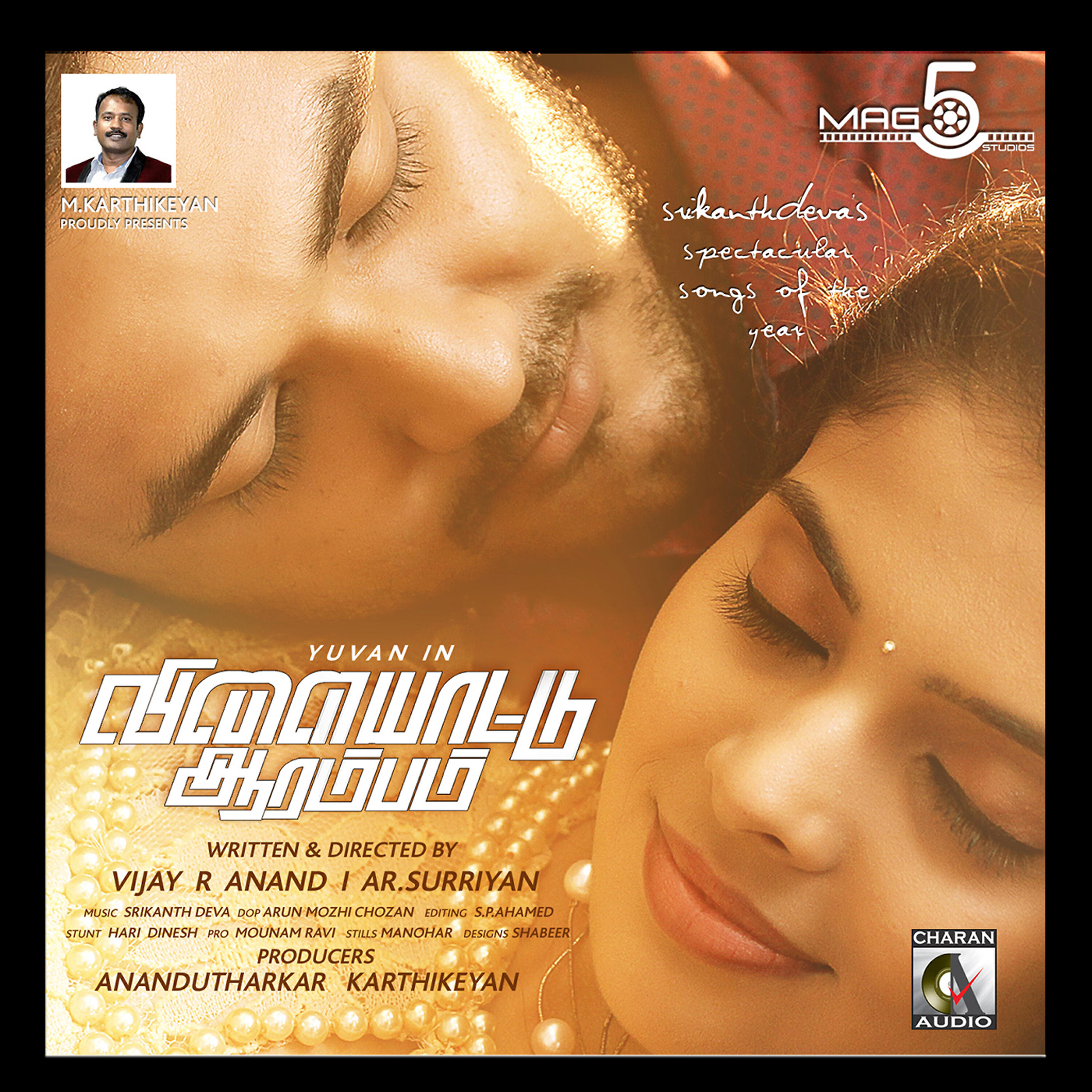 Srikanth Deva - Nanba Nee
