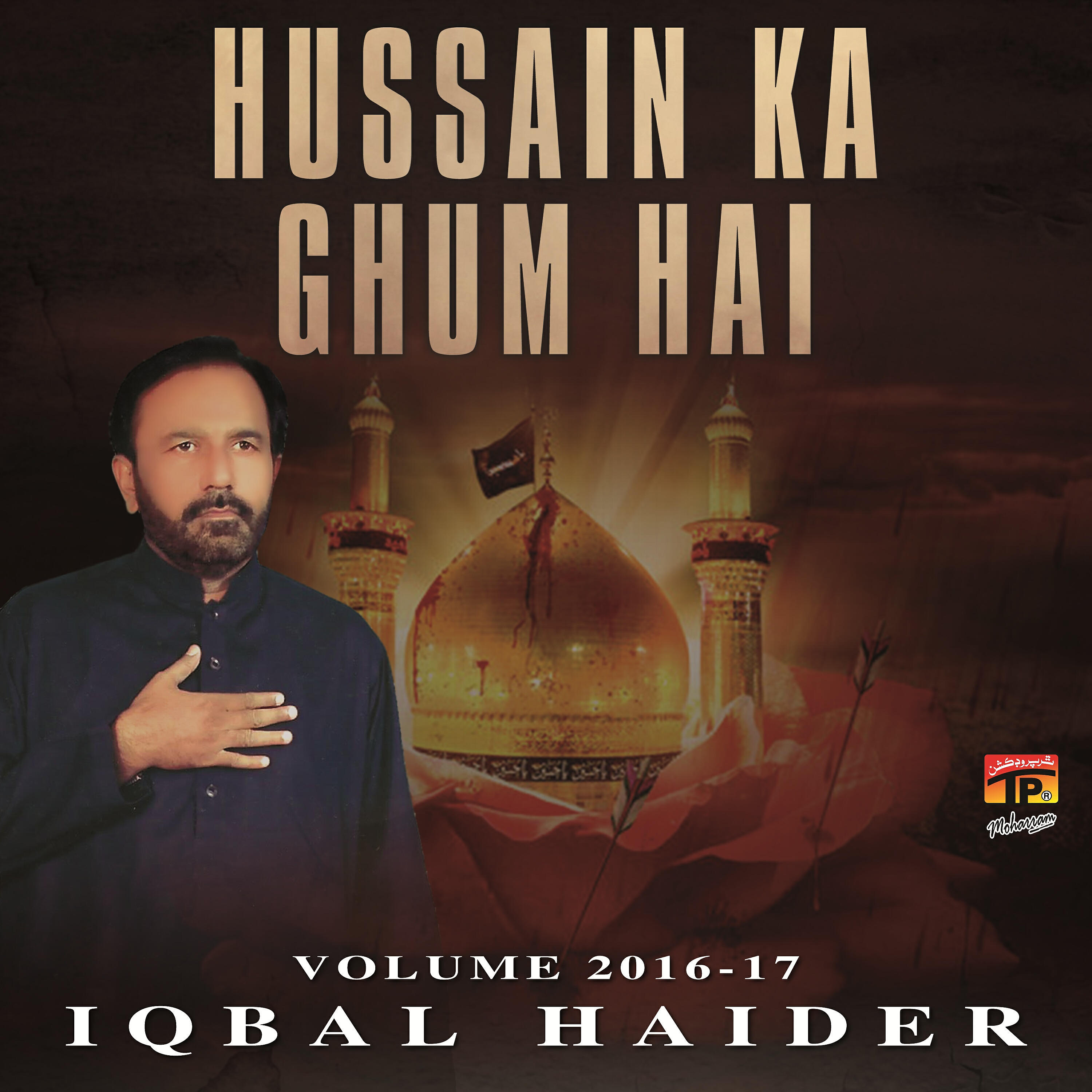 Iqbal Haider - Kadon Mukne Pand Zulm De