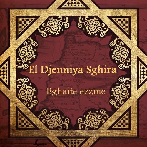 El Djenniya Sghira - Bghaite ezzine