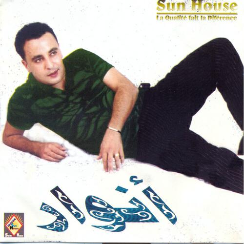 Cheb Anouar - Sekhi byia