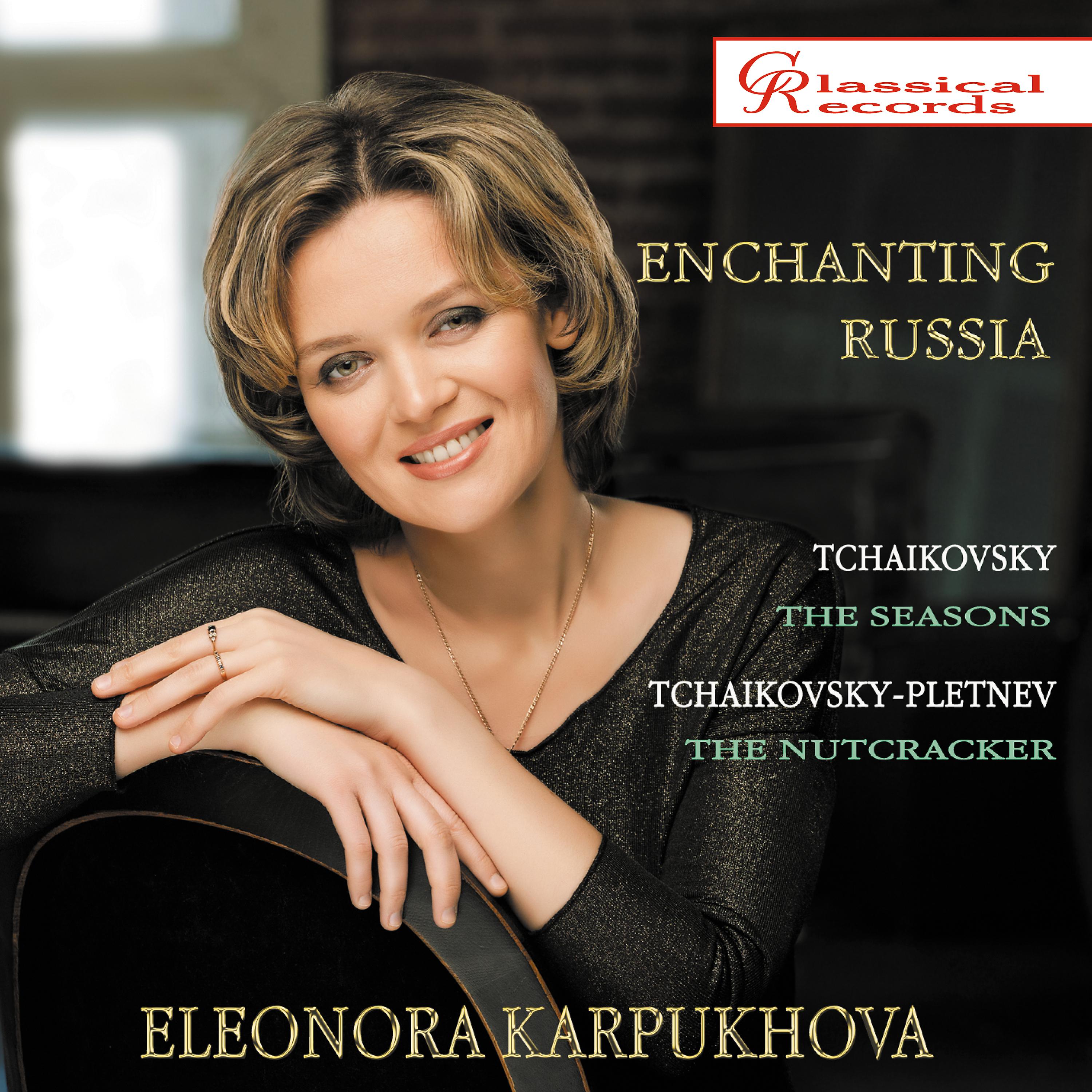 Постер альбома Enchanting Russia
