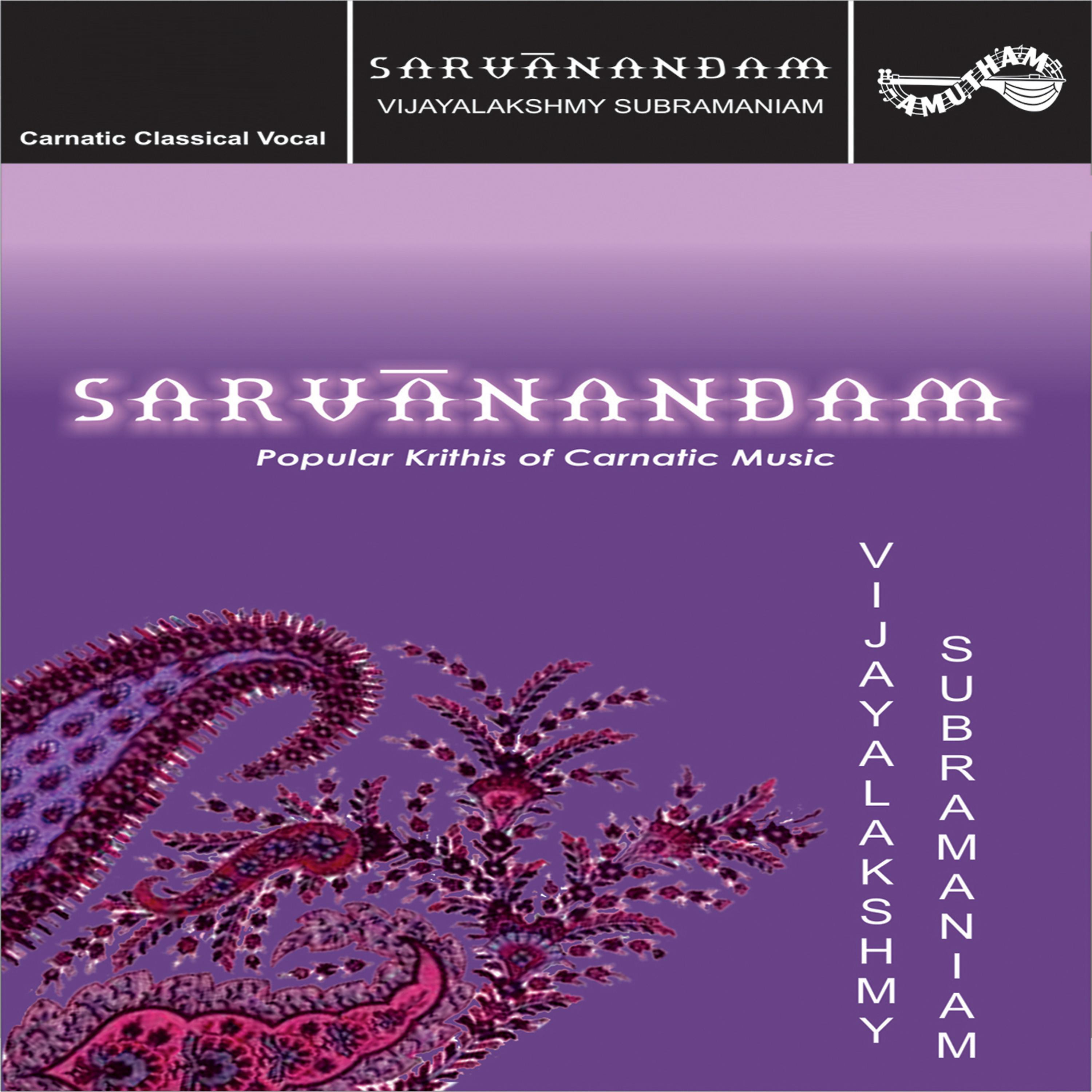 Постер альбома Sarvanandam
