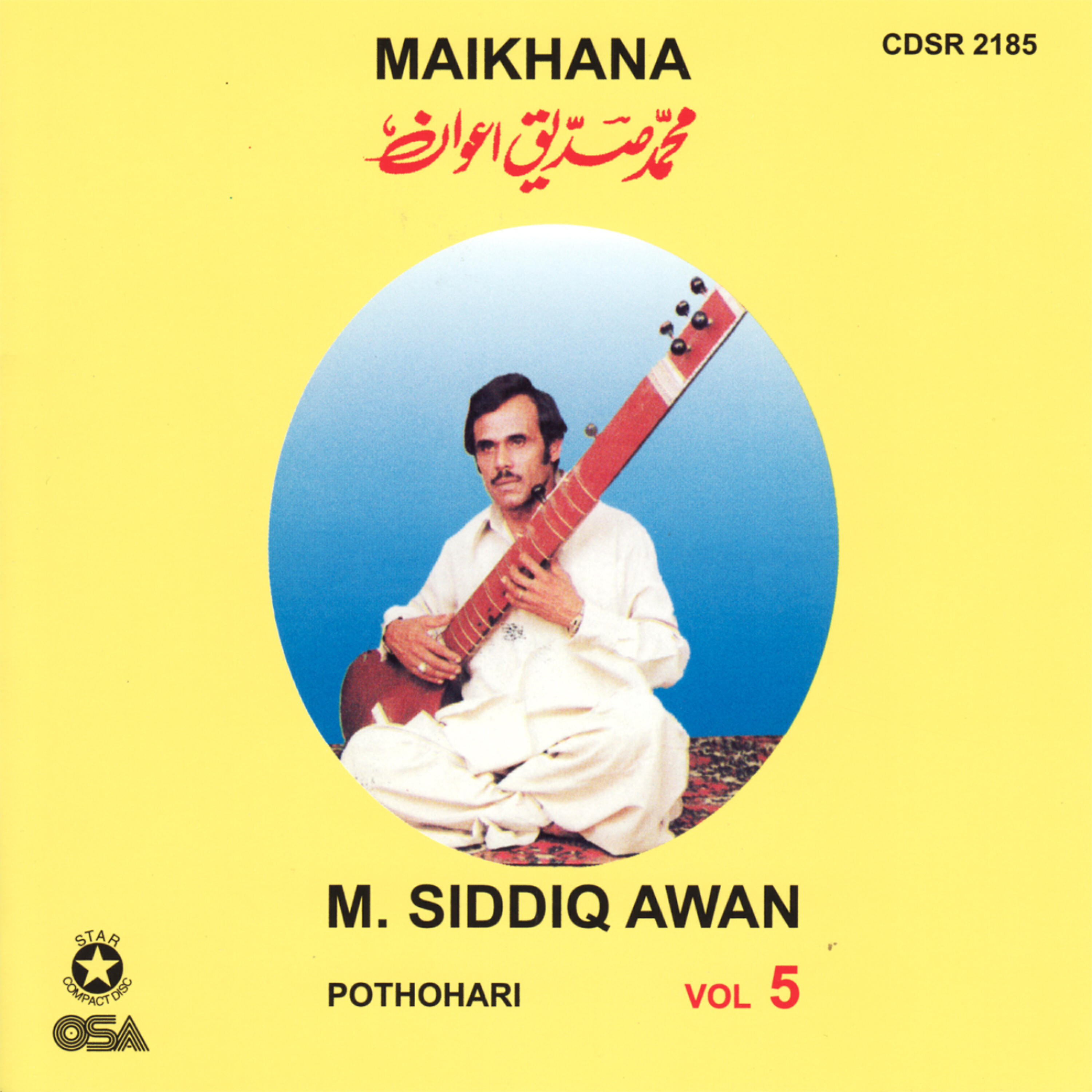M. Siddiq Awan - Maikhana