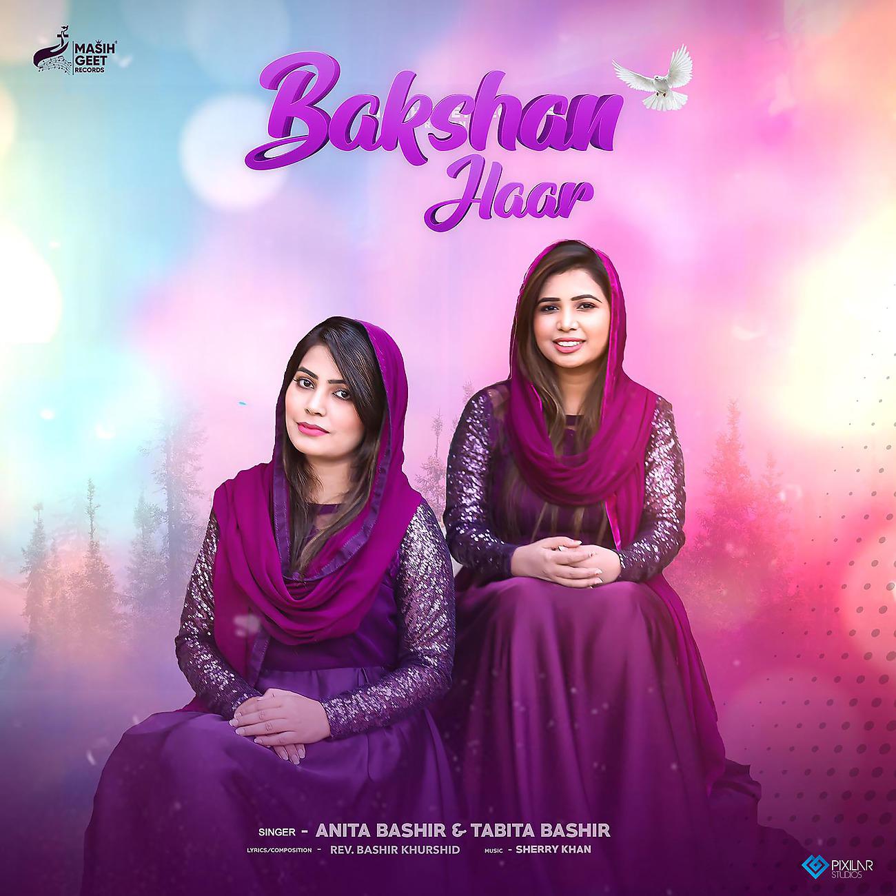 Постер альбома Bakshan Haar