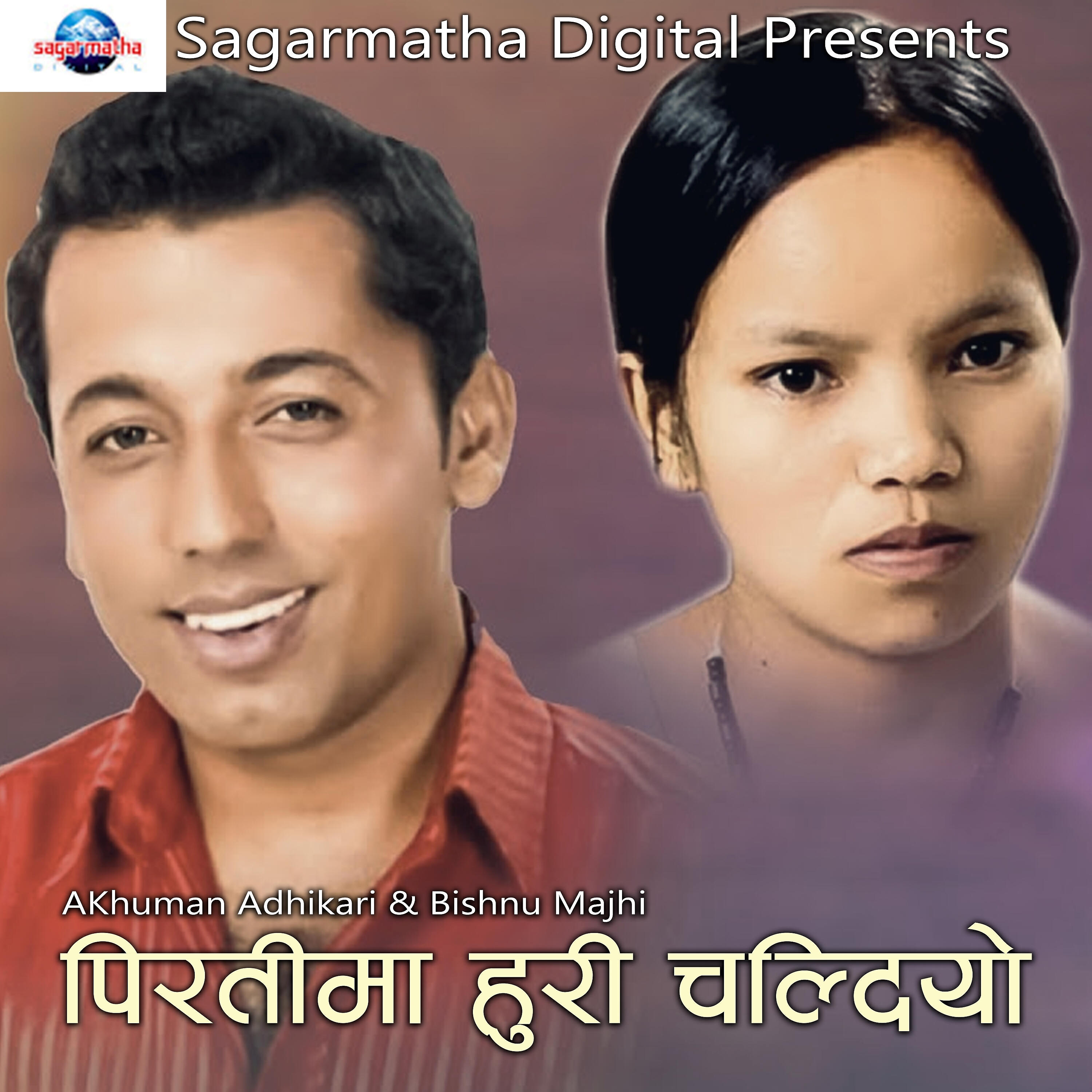 Surya Neupane - Jhyappai Aatam Bho
