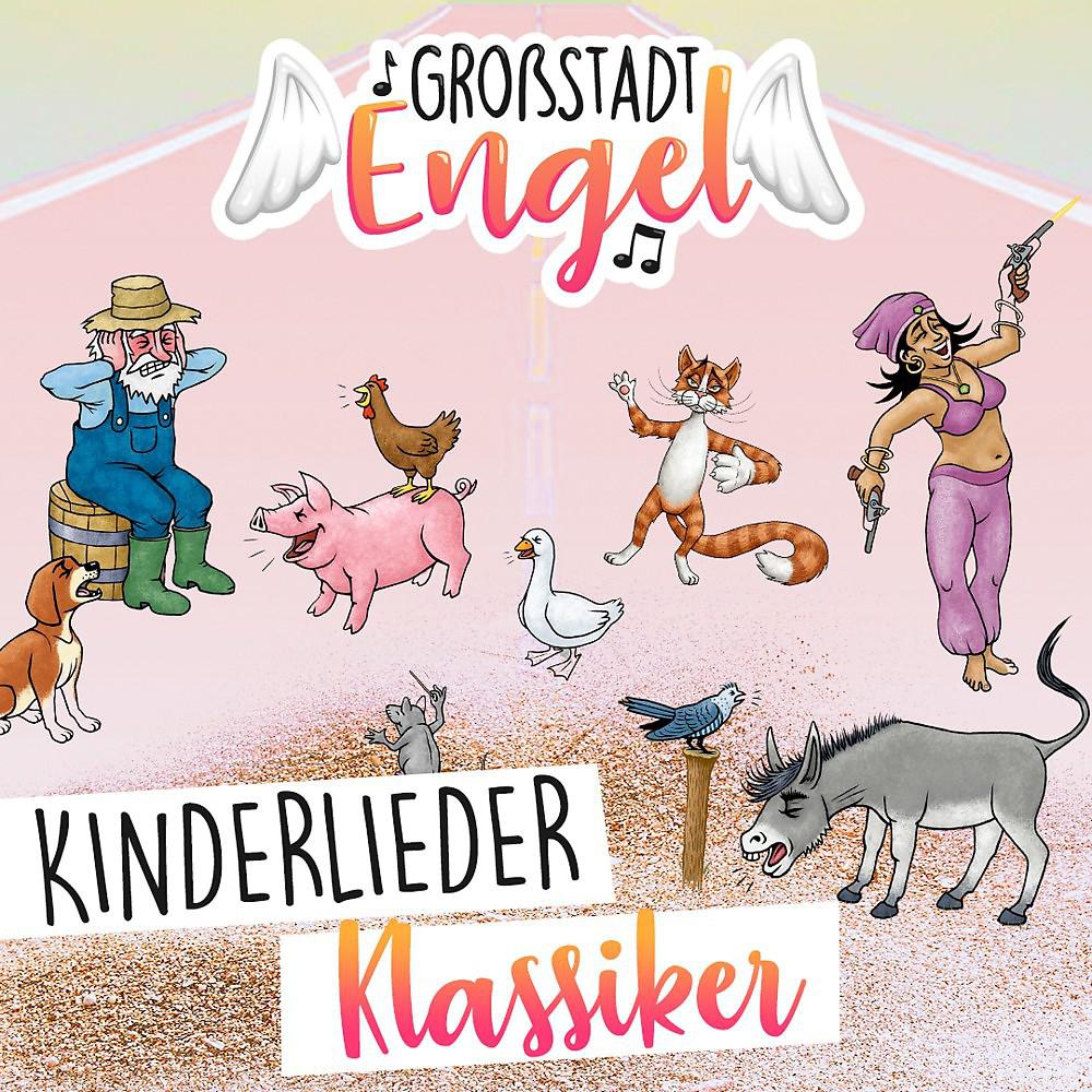 Постер альбома Kinderlieder Klassiker