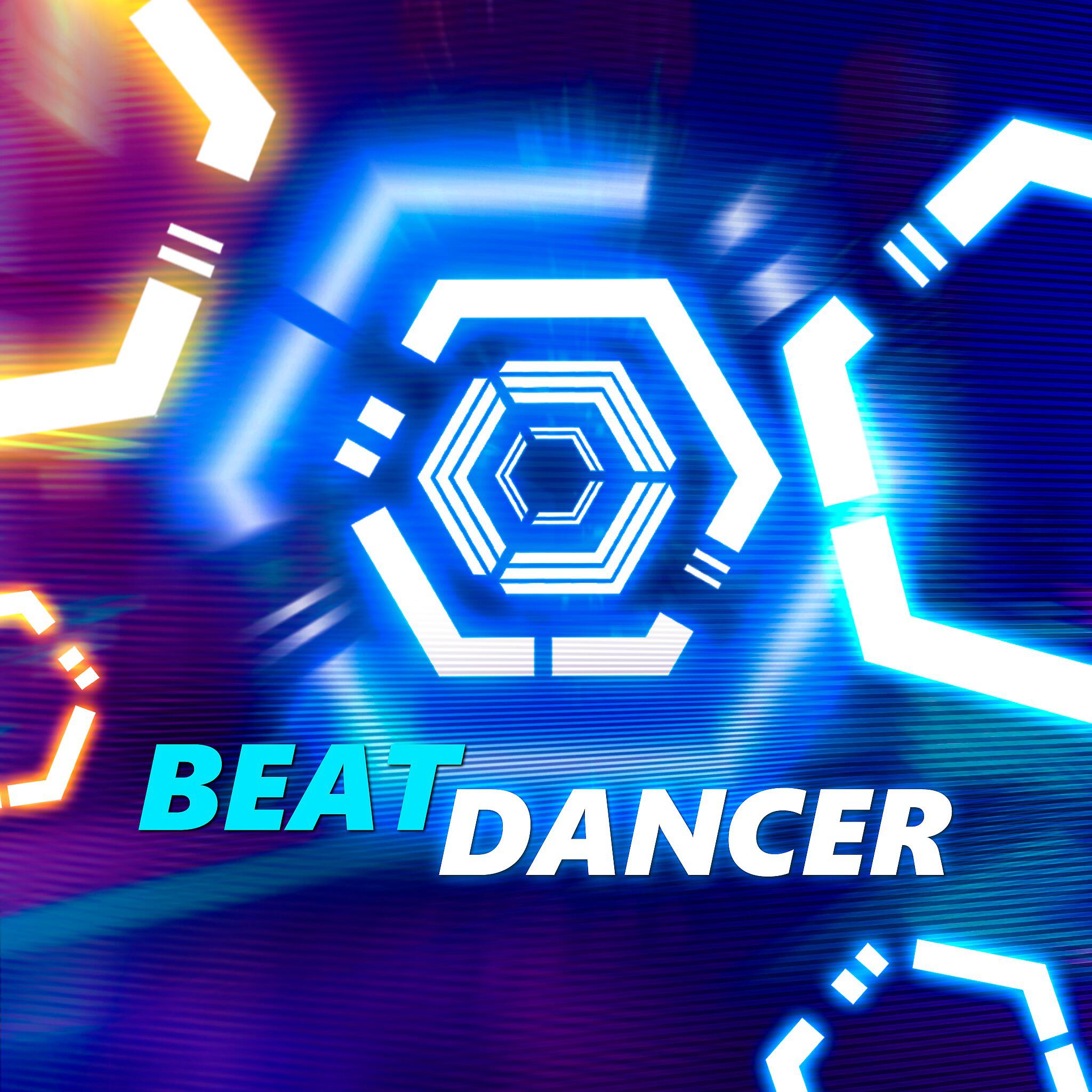 SberDevices - Wild & Free (Beat Dancer)