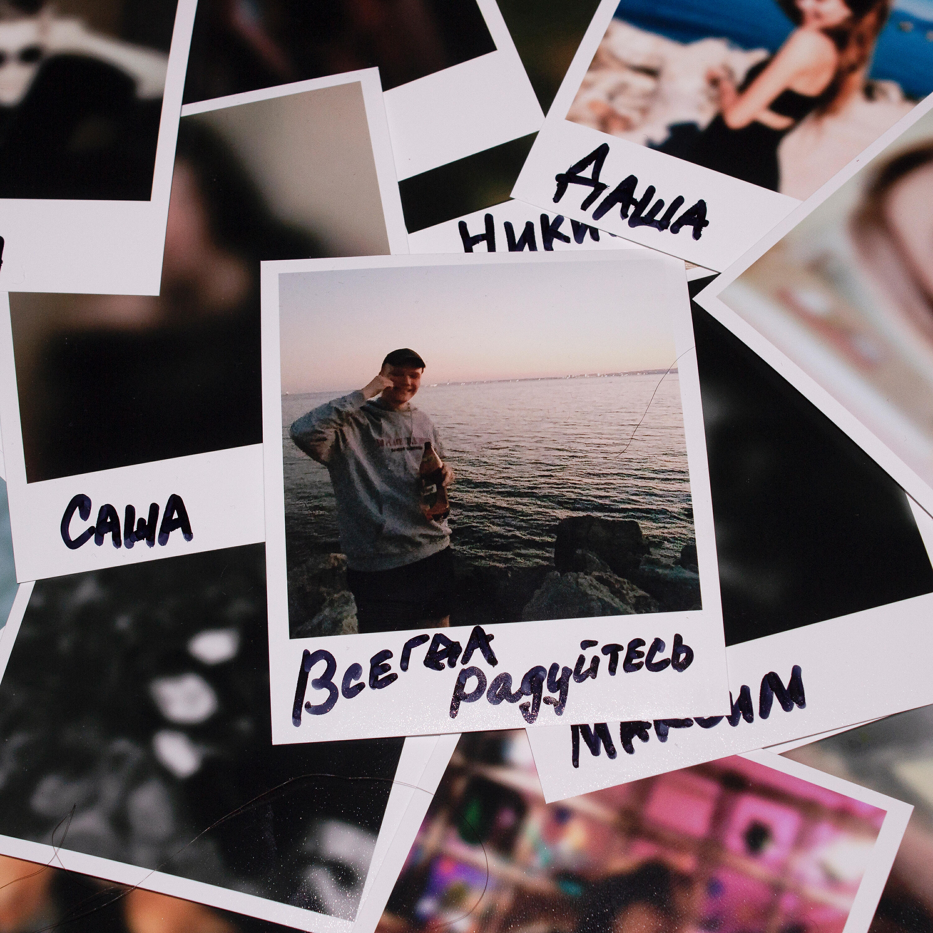 пролив штормов плакин м. нехудожник. нехудожник. нехудожник альбом. маяк во тьме.