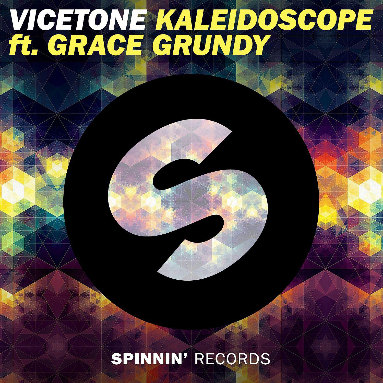 Постер альбома Kaleidoscope (feat. Grace Grundy)