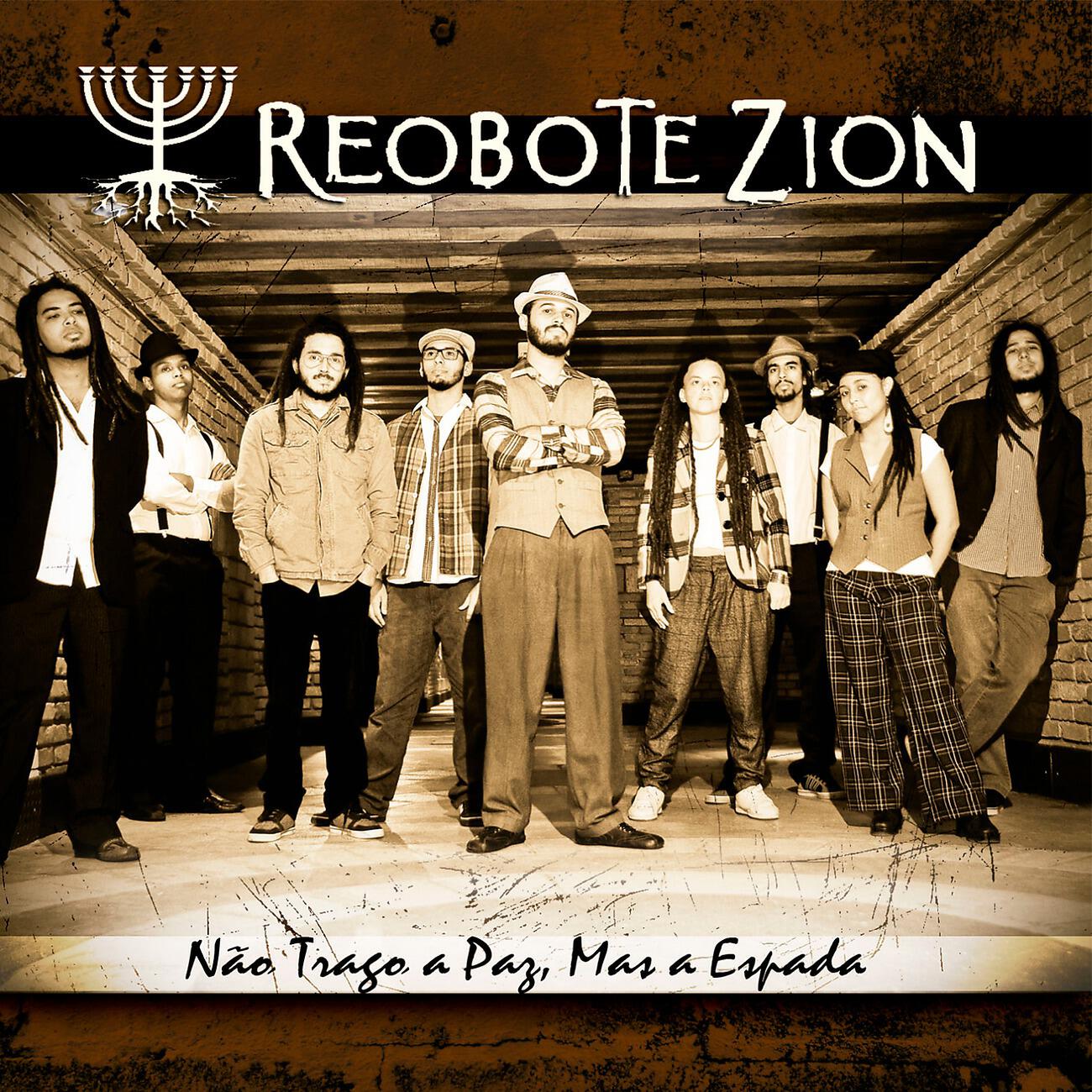 Reobote Zion - I Really Need You