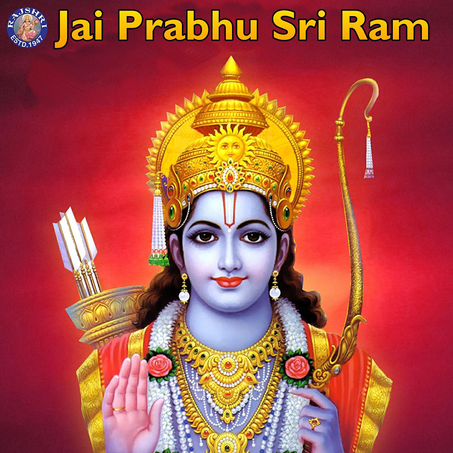 Ketan Patwardhan - Raghupati Raghav Raja Ram
