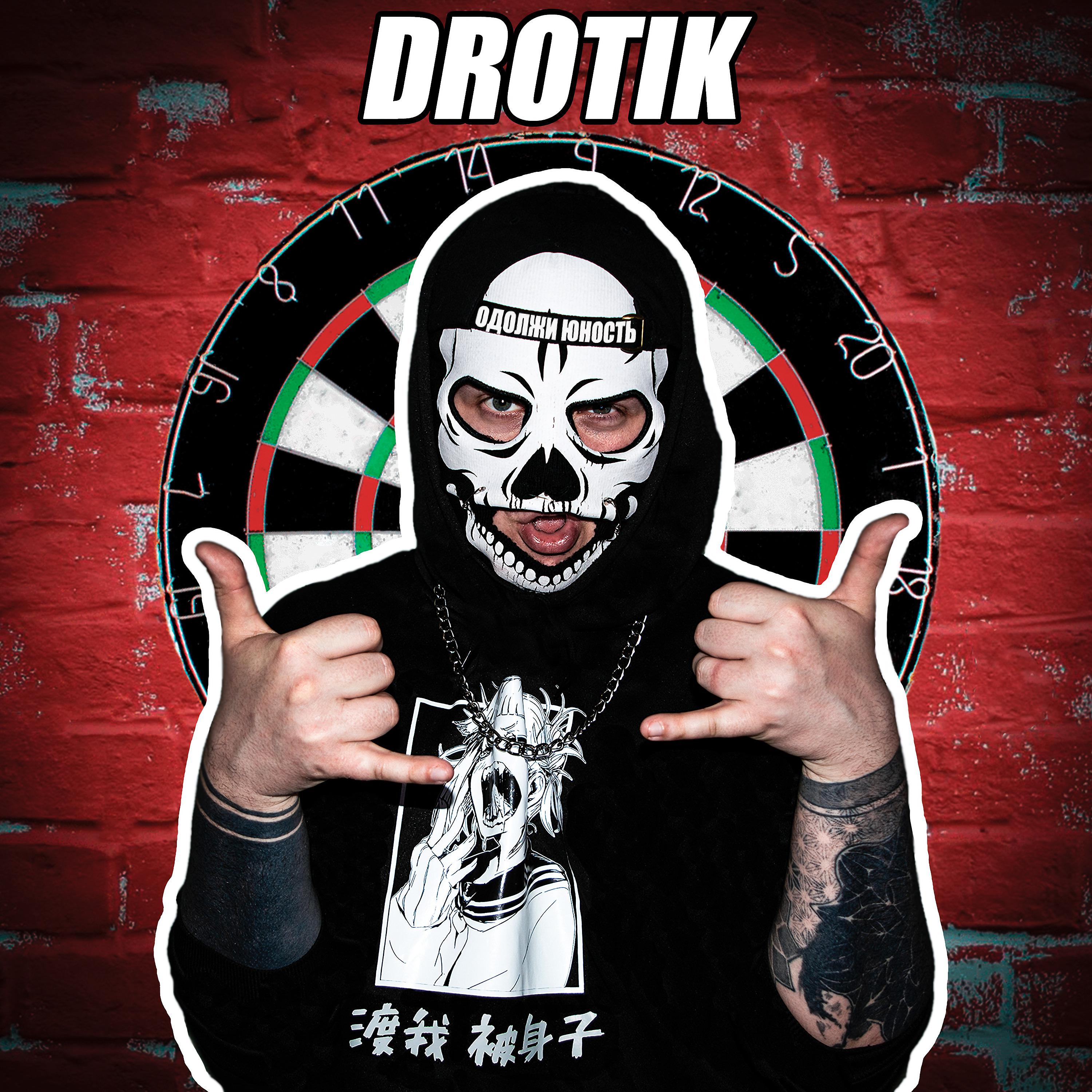 Постер альбома DROTIK