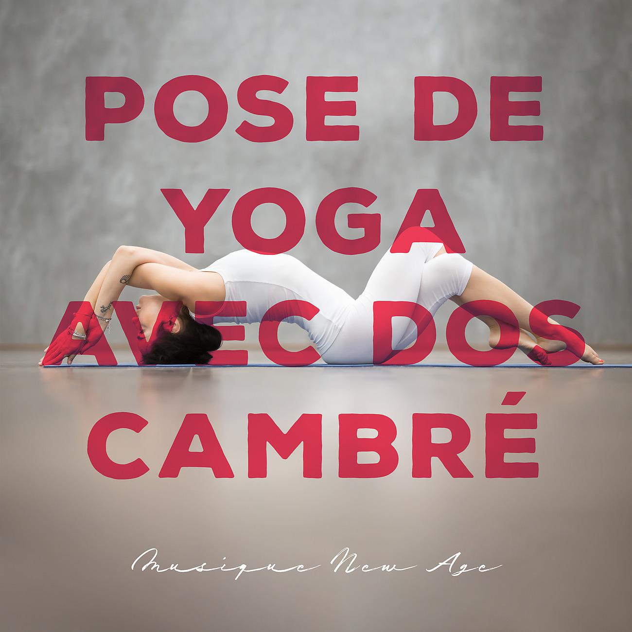 Постер альбома Pose de yoga avec dos cambré