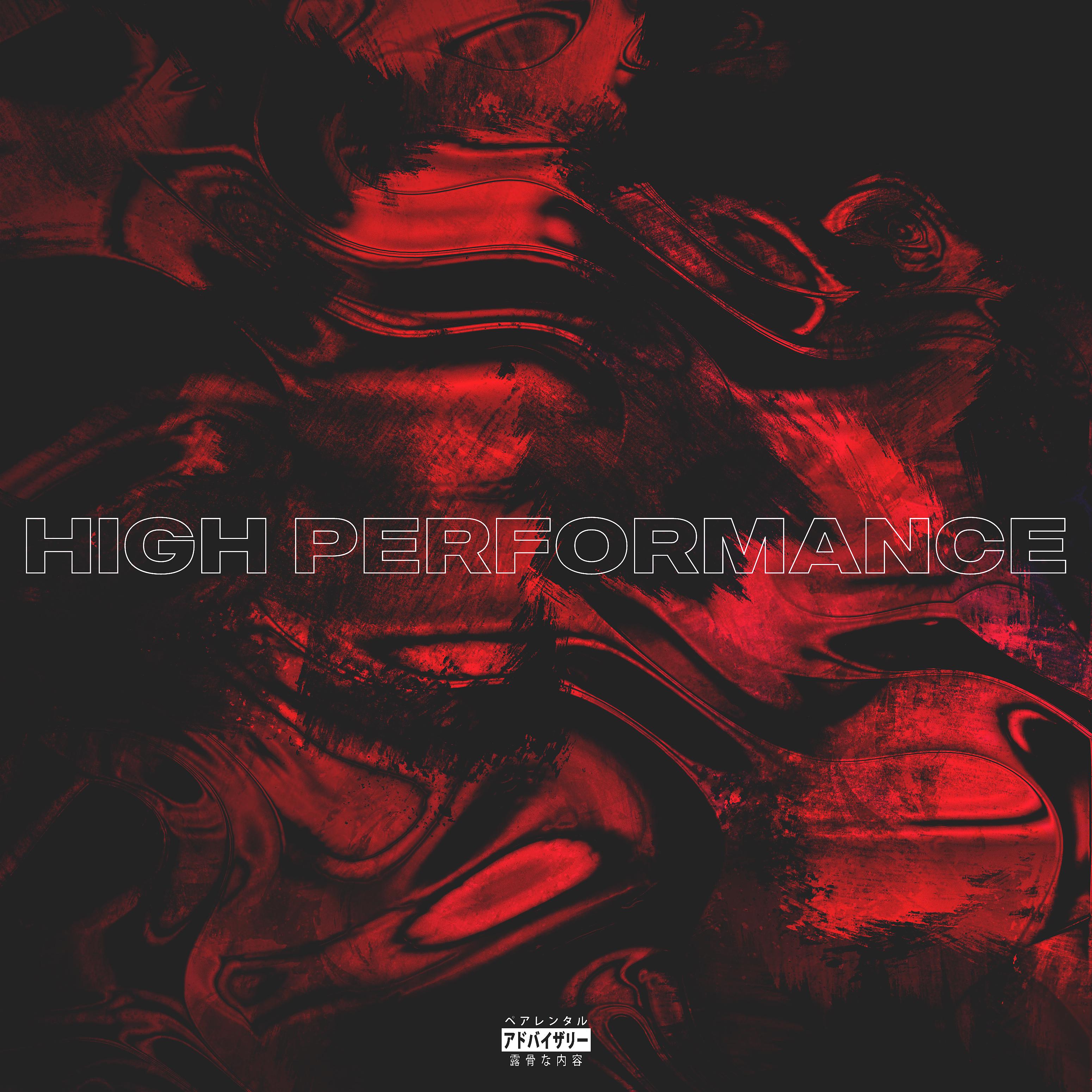 Постер альбома High Performance