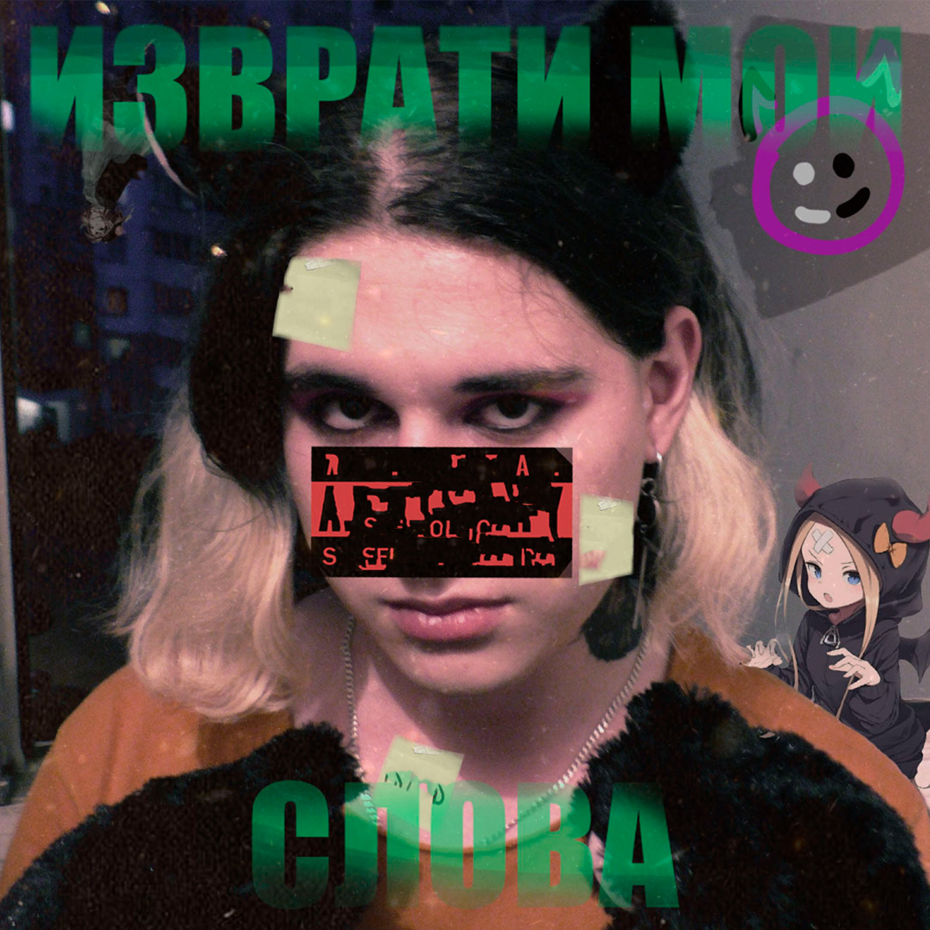 да ну тебя - Дом милый дом тараканам