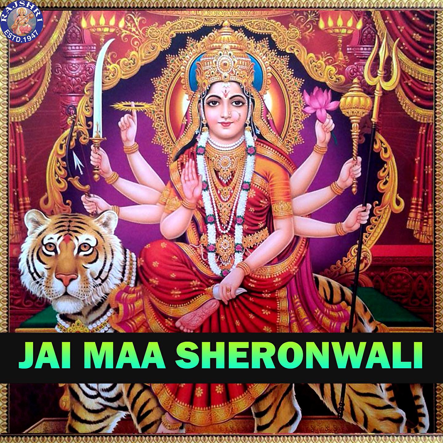 Ketaki Bhave-Joshi - Durga Ashtottara Stotra