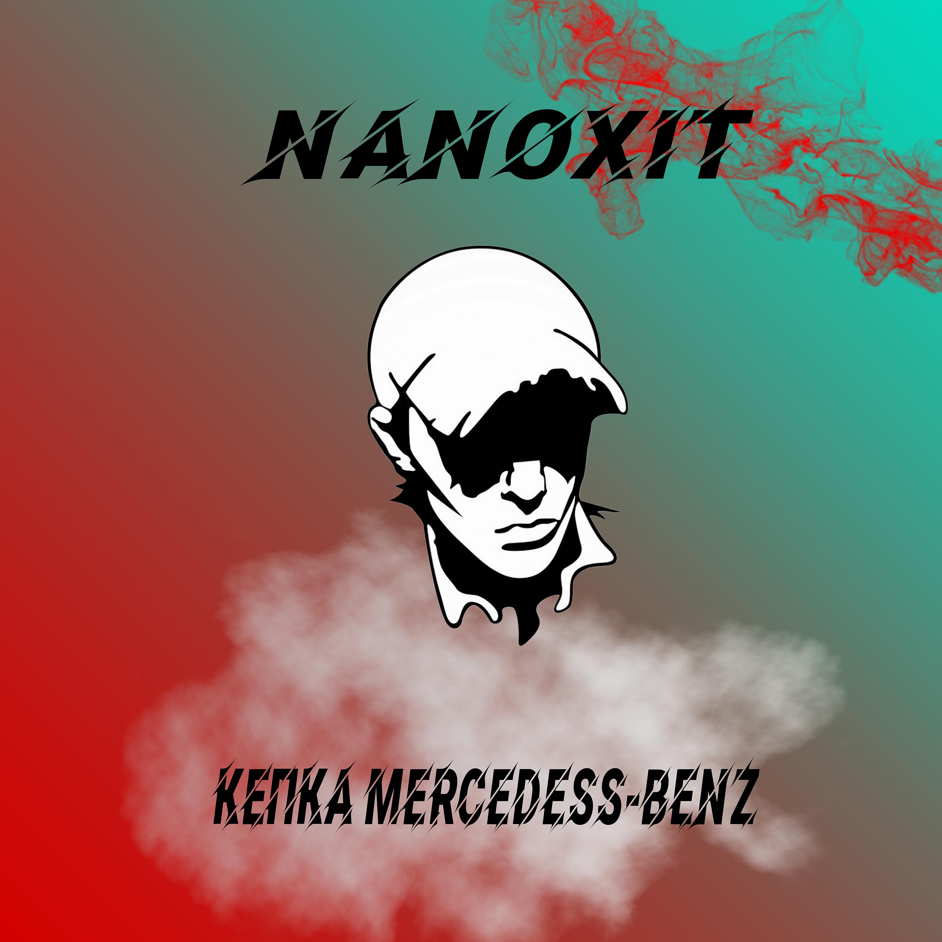 Постер альбома Кепка Mercedess-benz