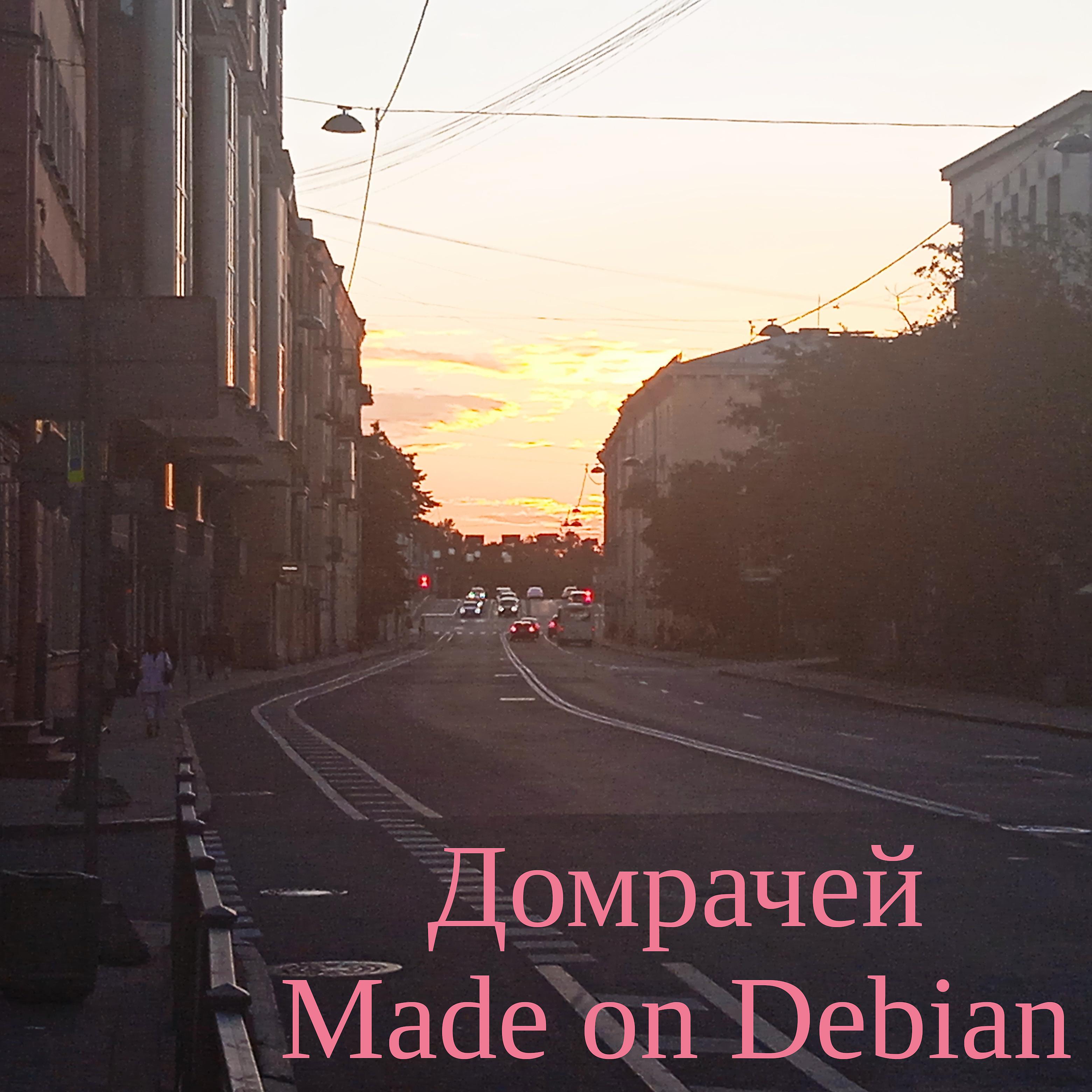 Постер альбома Made on Debian