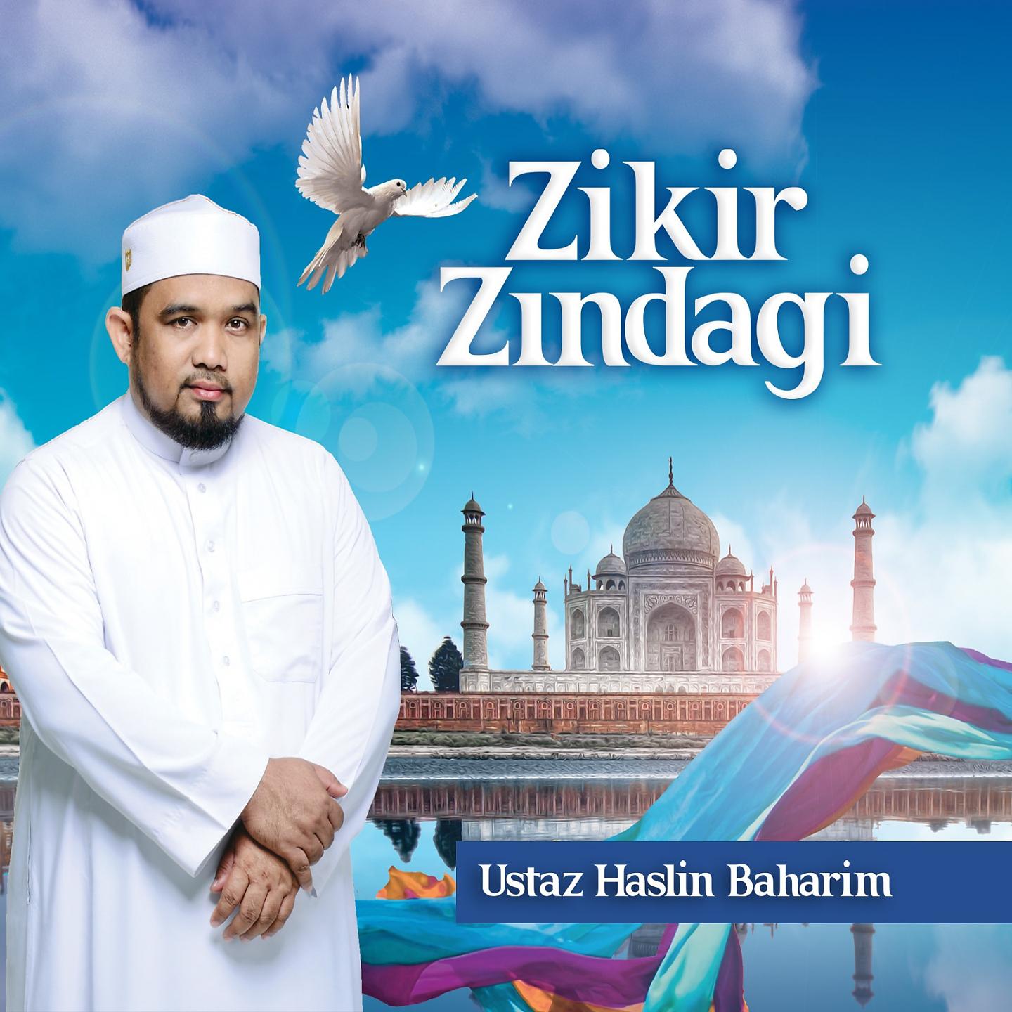 Постер альбома Zikir Zindagi