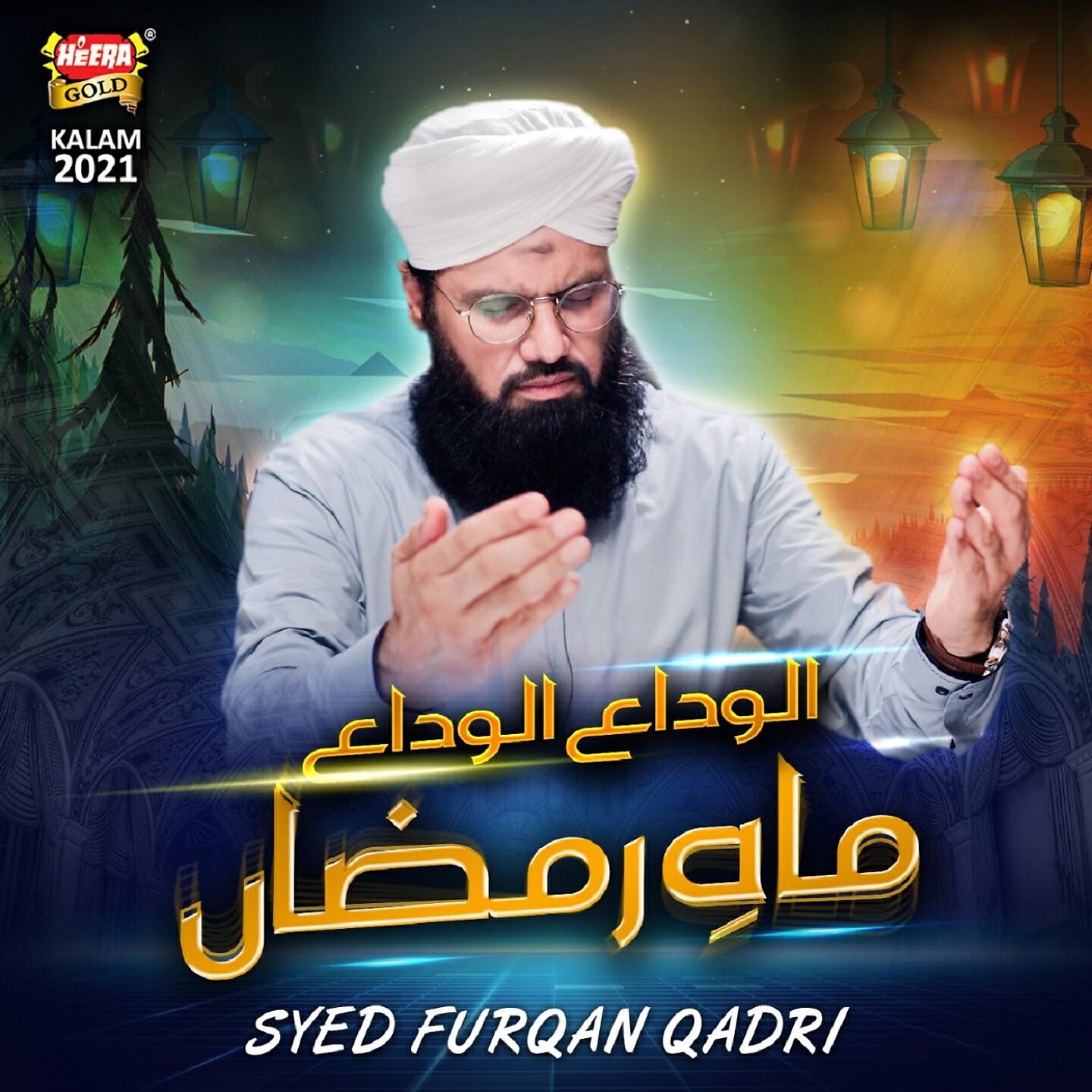 Syed Furqan Qadri - Alvida Alvida Mah E Ramzan