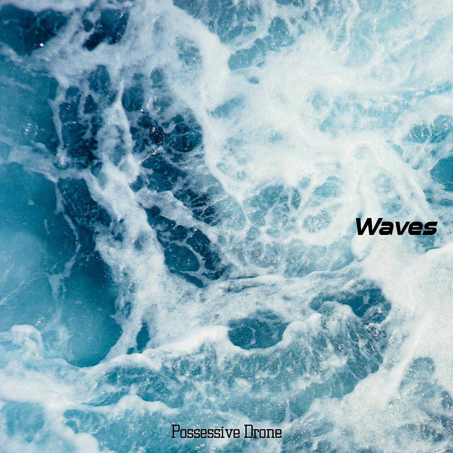 Possessive Drone - Next Step
